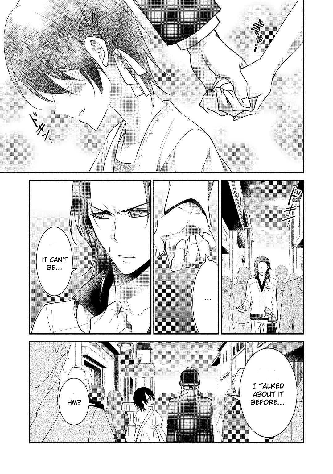 Isekai de Shippai Shinai 100 no Houhou Chapter 20 page 20 - Chapter 20: Chapter 20