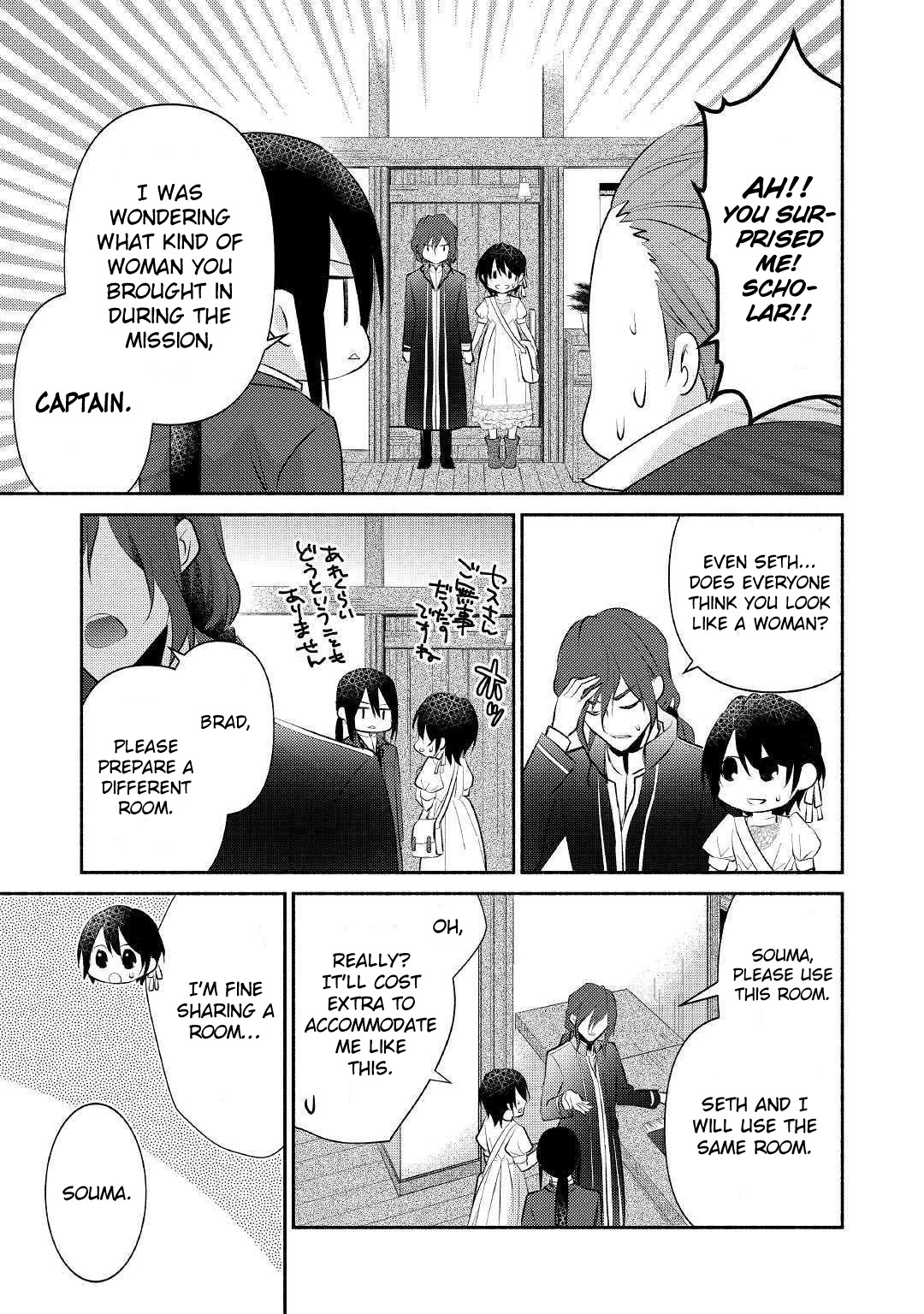 Isekai de Shippai Shinai 100 no Houhou Chapter 20 page 24 - Chapter 20: Chapter 20