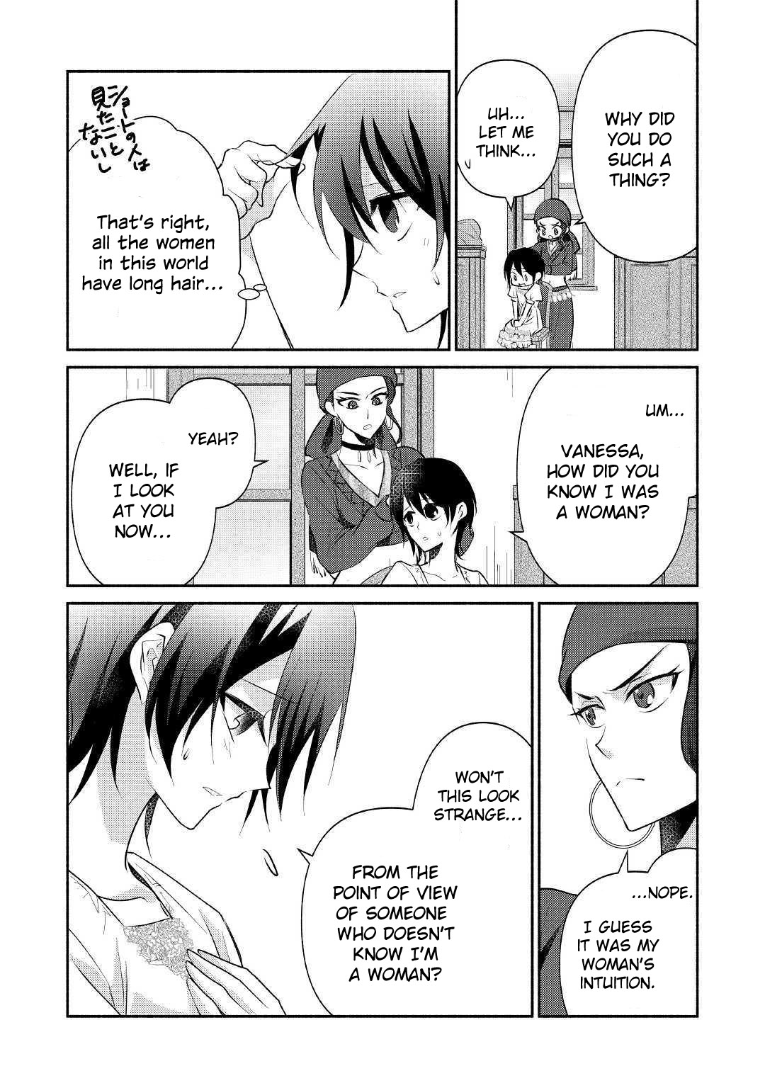 Isekai de Shippai Shinai 100 no Houhou Chapter 20 page 7 - Chapter 20: Chapter 20