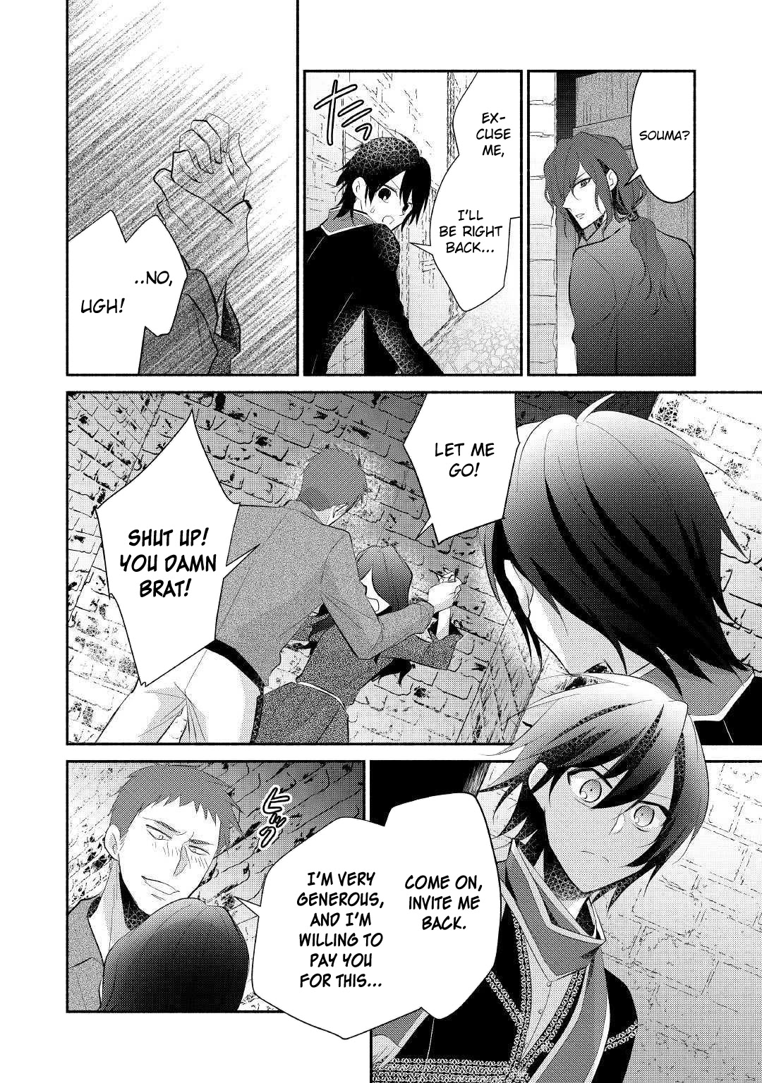 Isekai de Shippai Shinai 100 no Houhou Chapter 21 page 23 - Chapter 21: Chapter 21