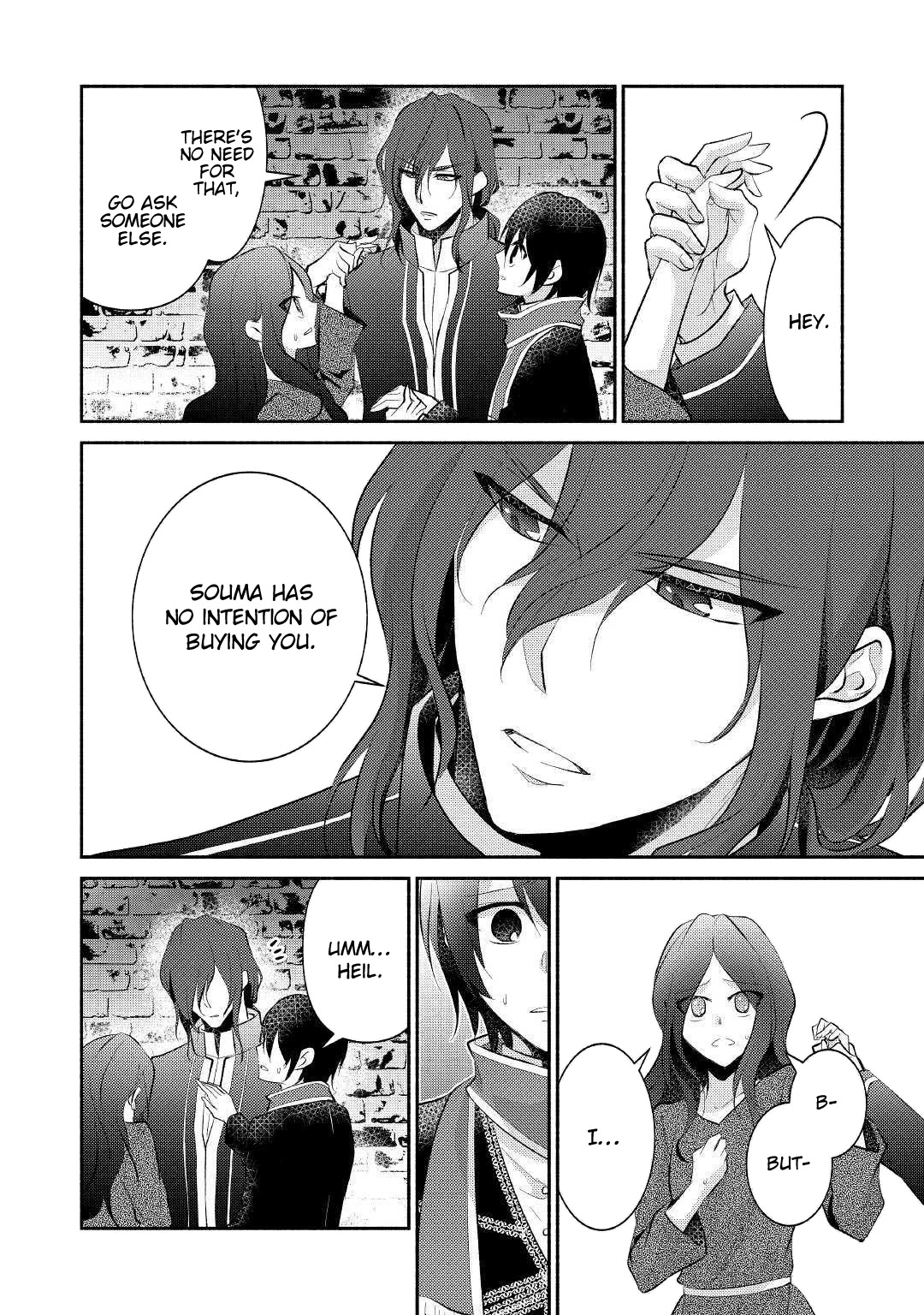 Isekai de Shippai Shinai 100 no Houhou Chapter 22 page 2 - Chapter 22: Chapter 22