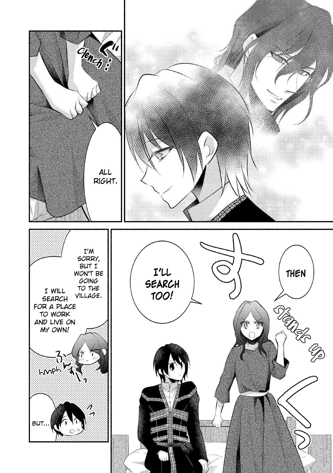 Isekai de Shippai Shinai 100 no Houhou Chapter 22 page 22 - Chapter 22: Chapter 22