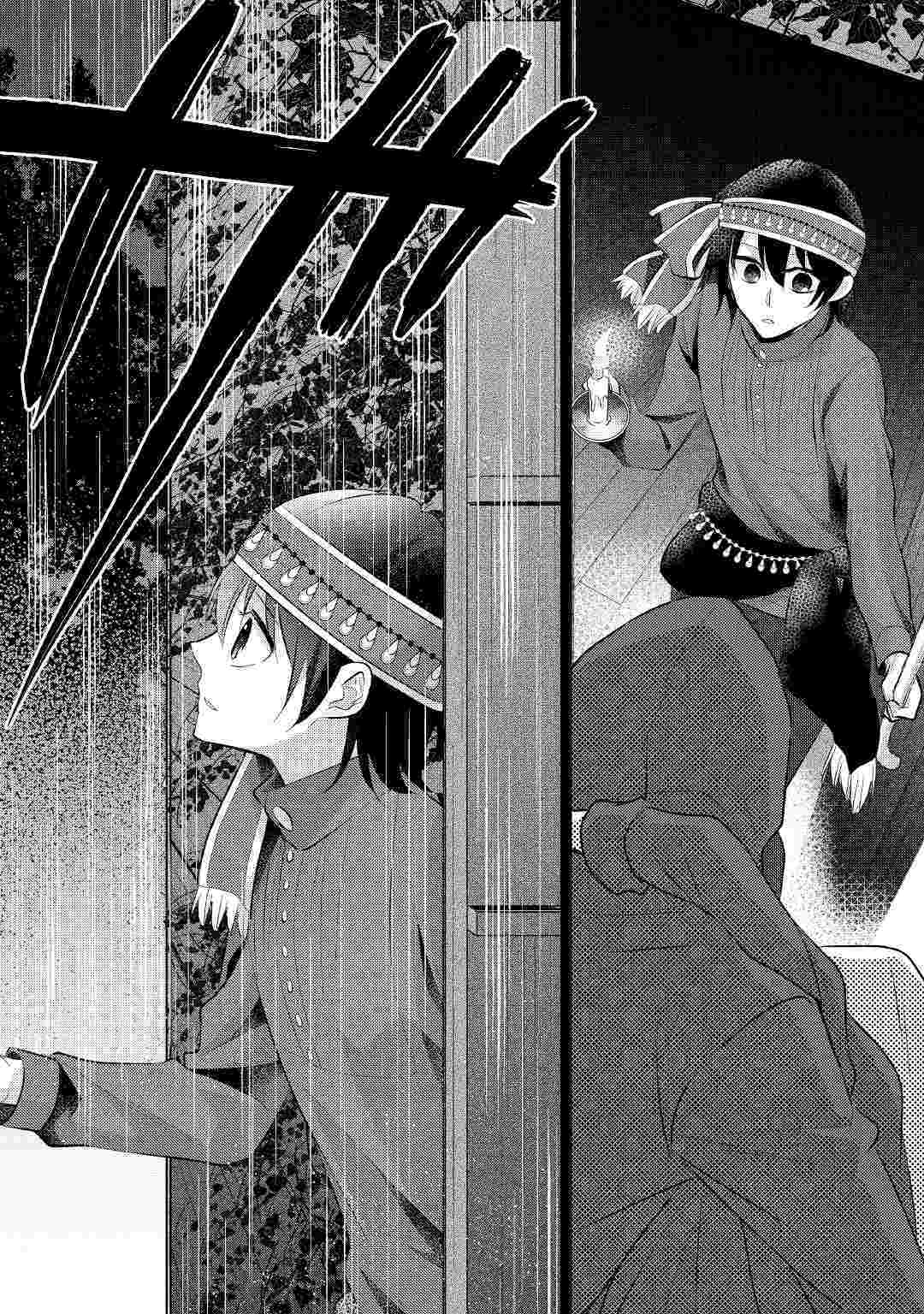 Isekai de Shippai Shinai 100 no Houhou Chapter 23 page 12 - Chapter 23