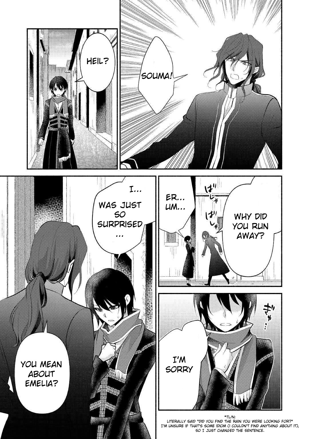 Isekai de Shippai Shinai 100 no Houhou Chapter 23 page 21 - Chapter 23