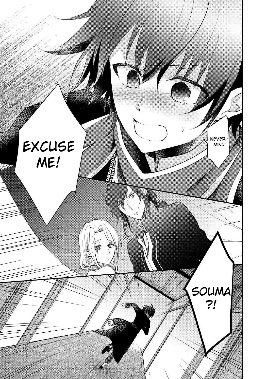 Isekai de Shippai Shinai 100 no Houhou Chapter 23 page 3 - Chapter 23