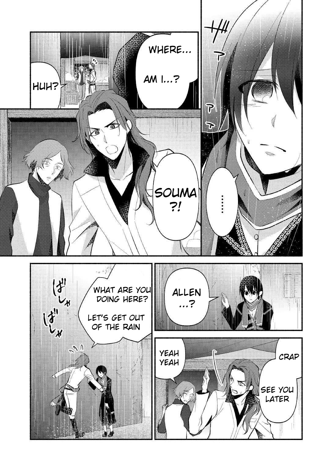Isekai de Shippai Shinai 100 no Houhou Chapter 23 page 5 - Chapter 23