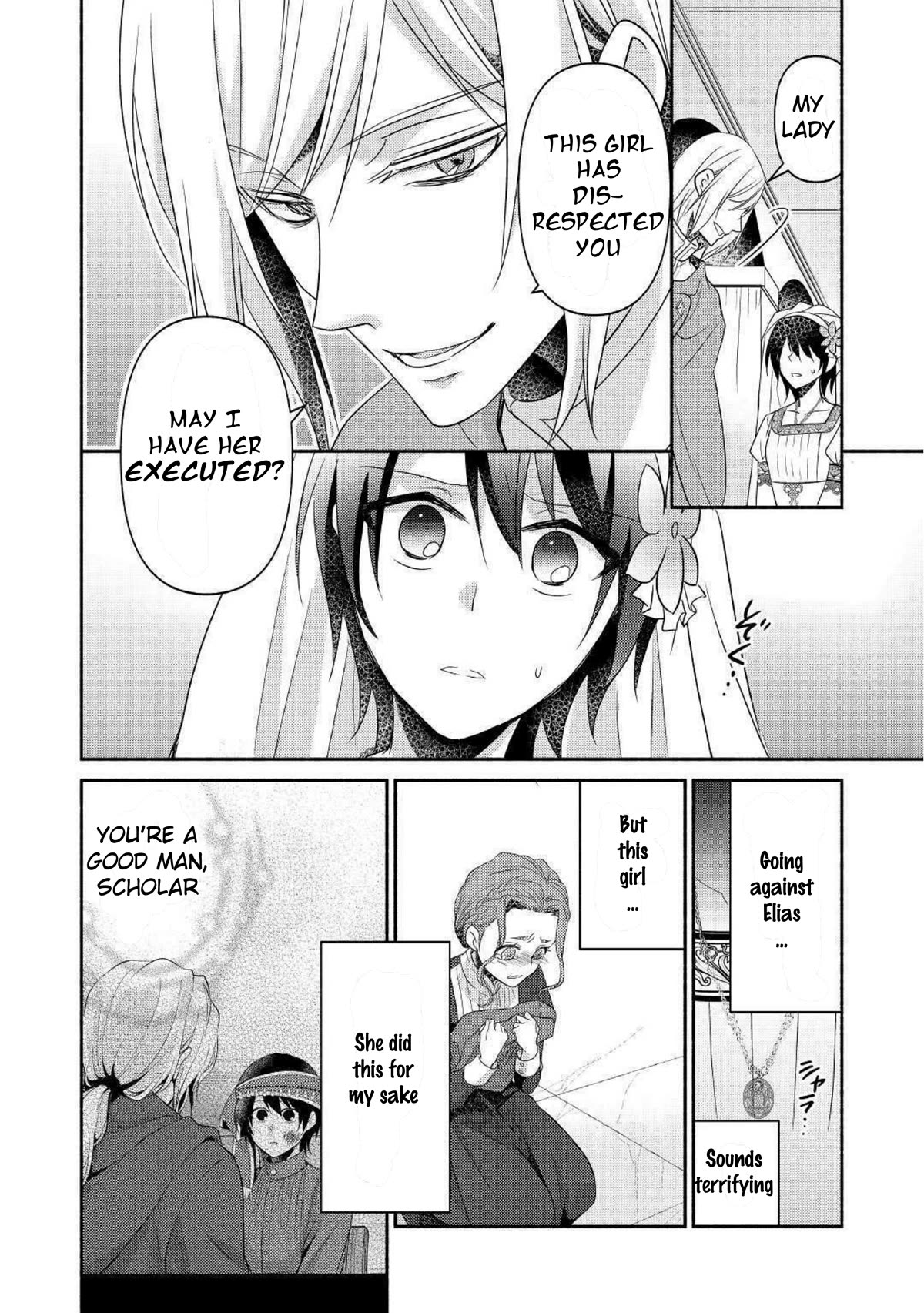Isekai de Shippai Shinai 100 no Houhou Chapter 25 page 24 - Chapter 25
