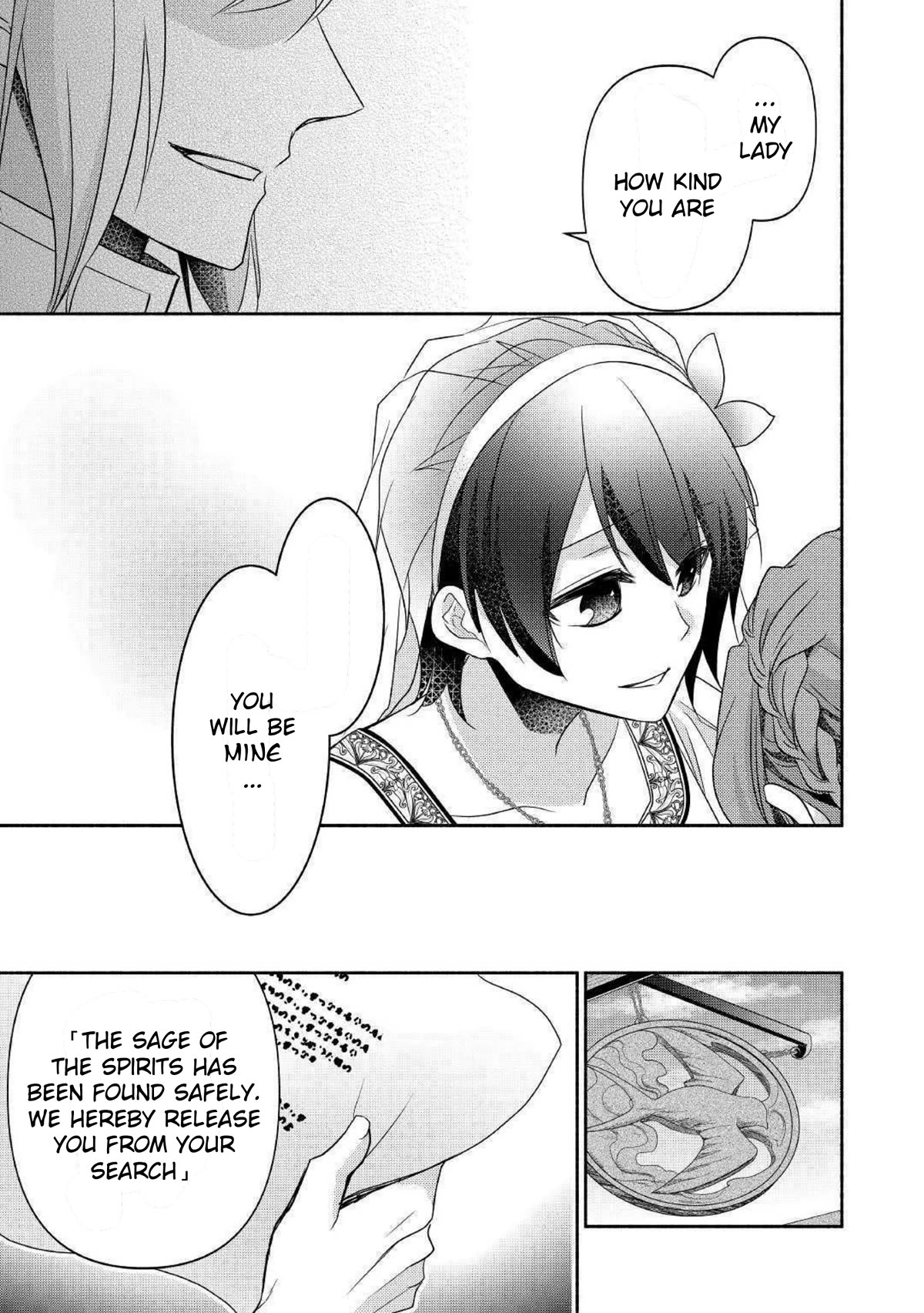 Isekai de Shippai Shinai 100 no Houhou Chapter 25 page 29 - Chapter 25