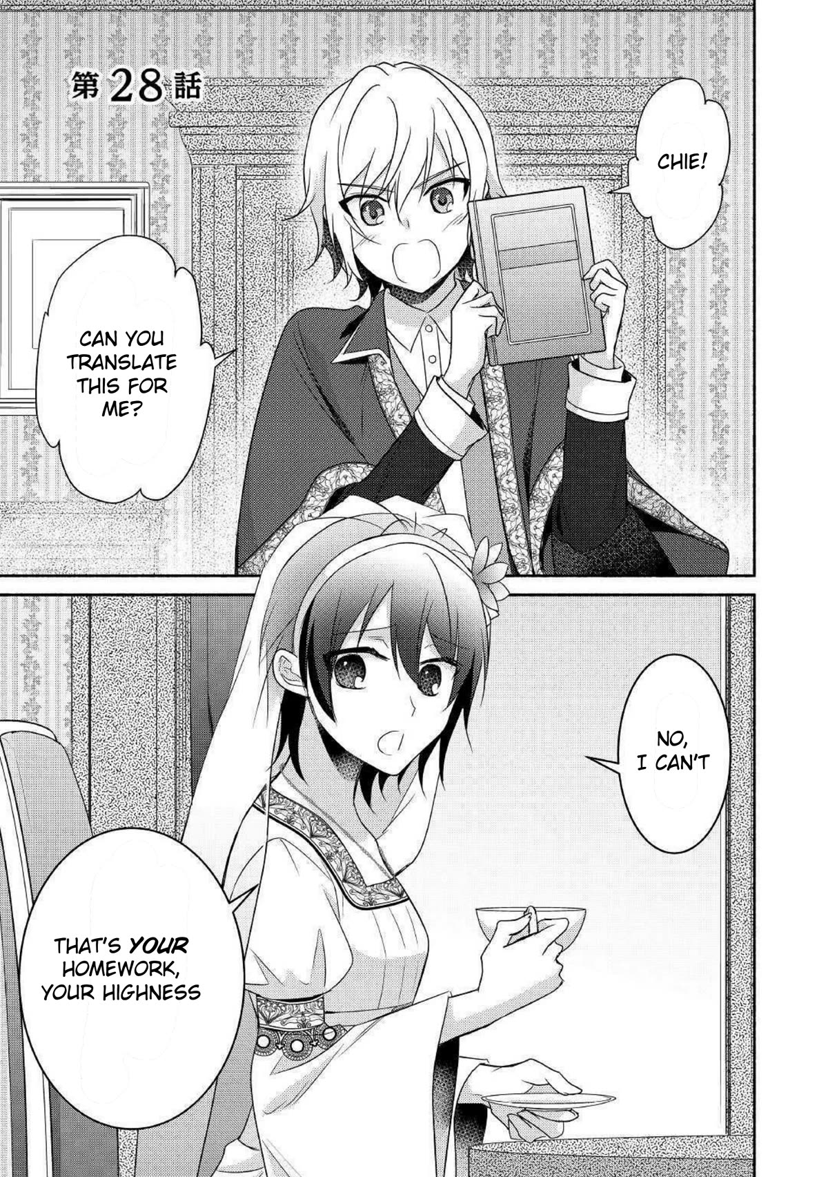Isekai de Shippai Shinai 100 no Houhou Chapter 28 page 1 - Chapter 28