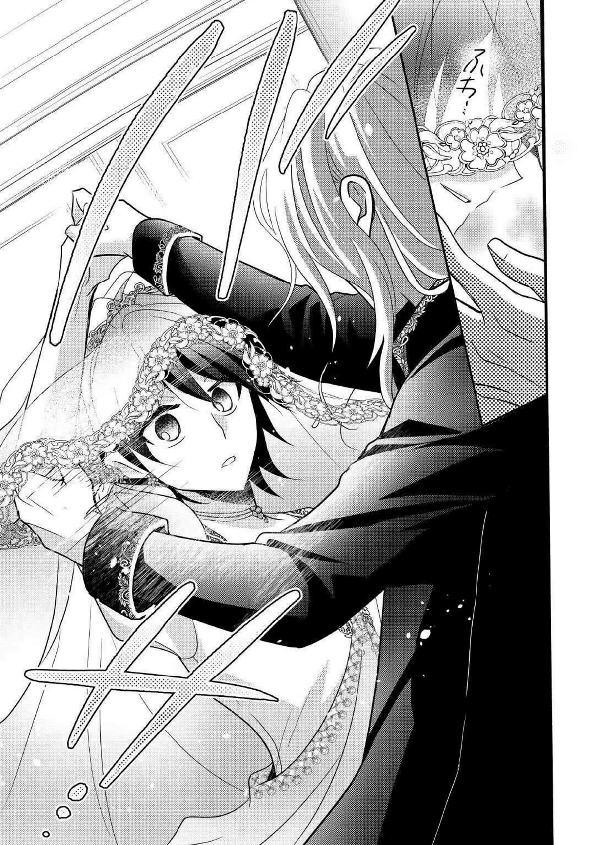 Isekai de Shippai Shinai 100 no Houhou Chapter 28 page 25 - Chapter 28