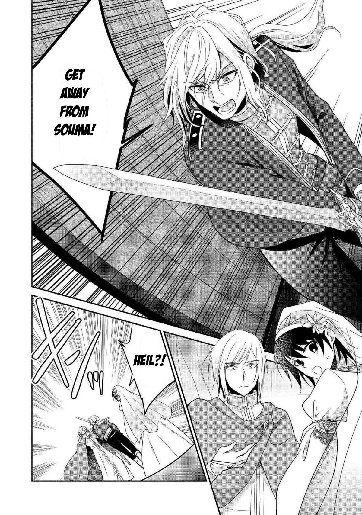 Isekai de Shippai Shinai 100 no Houhou Chapter 29 page 16 - Chapter 29