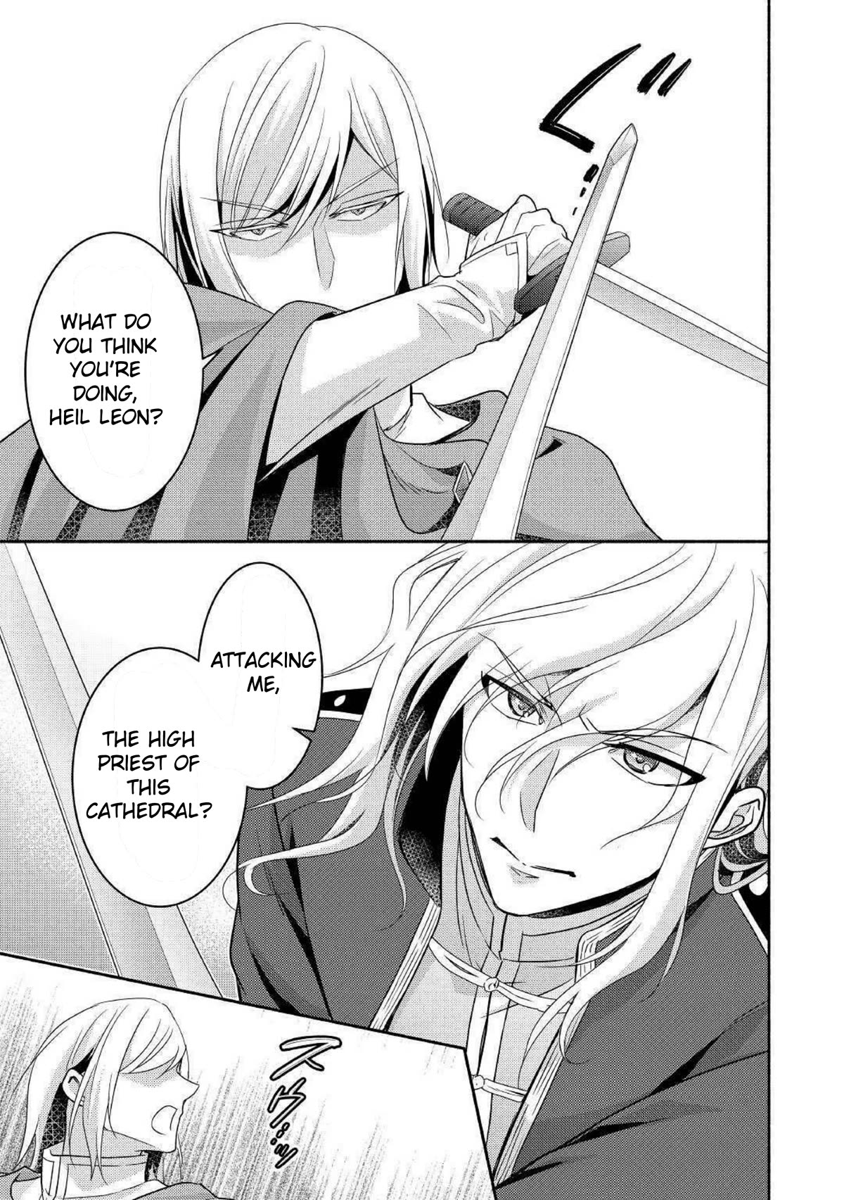 Isekai de Shippai Shinai 100 no Houhou Chapter 29 page 17 - Chapter 29