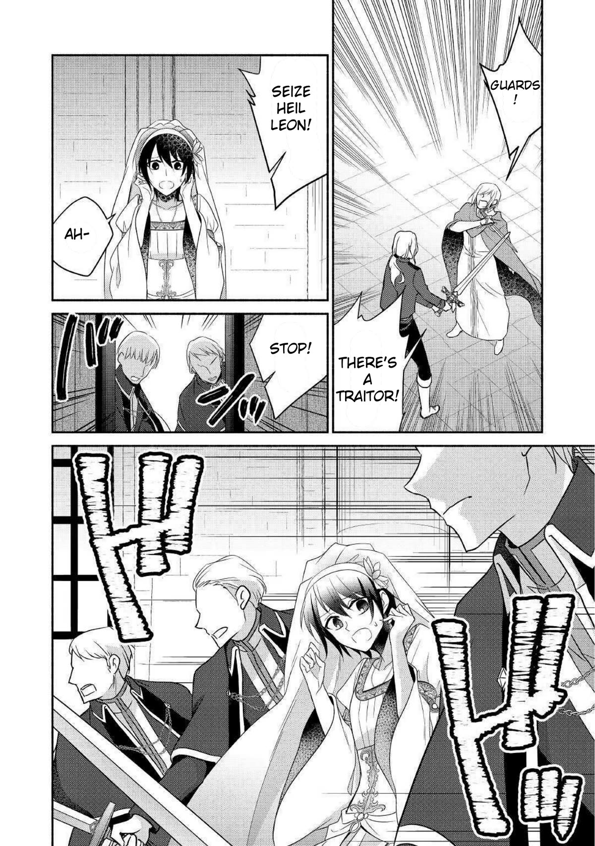 Isekai de Shippai Shinai 100 no Houhou Chapter 29 page 18 - Chapter 29