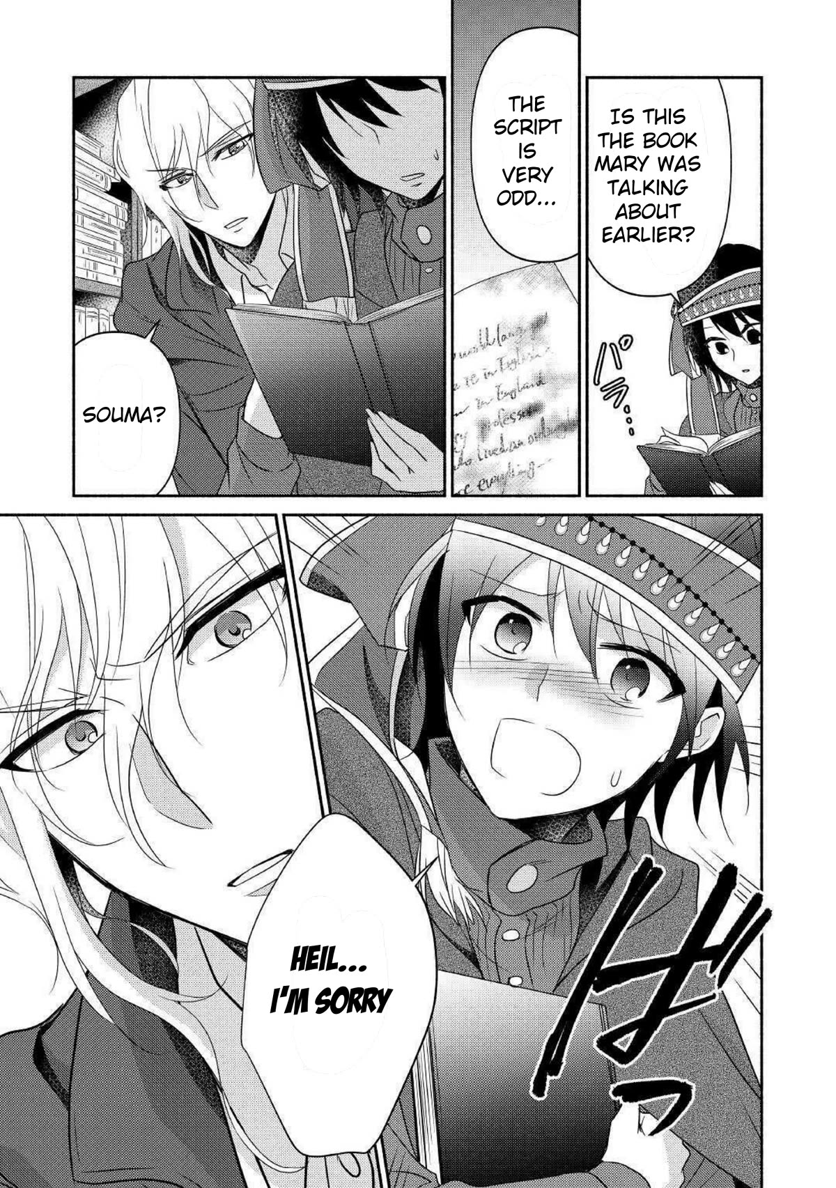 Isekai de Shippai Shinai 100 no Houhou Chapter 30 page 17 - Chapter 30 [END]
