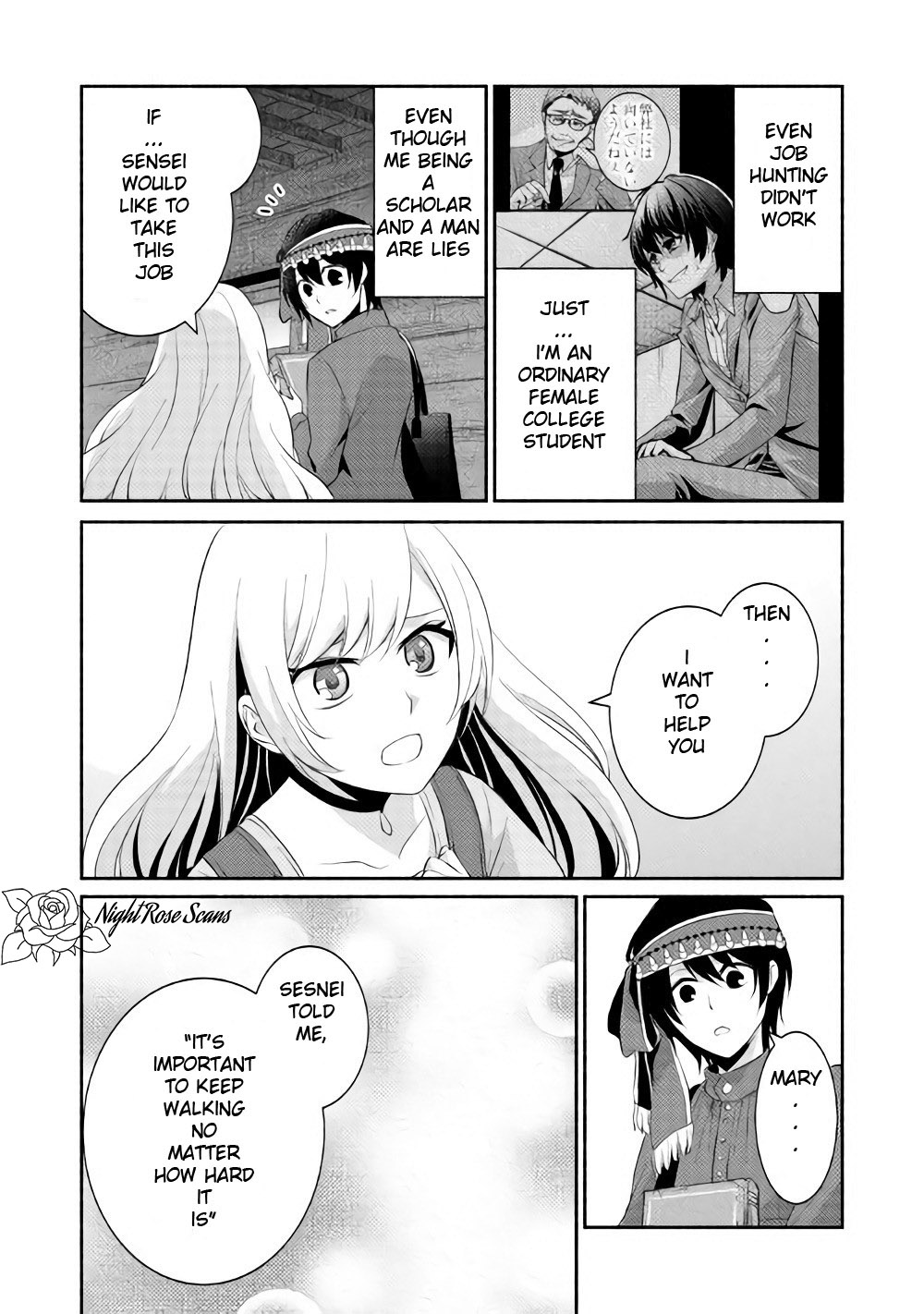 Isekai de Shippai Shinai 100 no Houhou Chapter 4 page 23 - Chapter 4