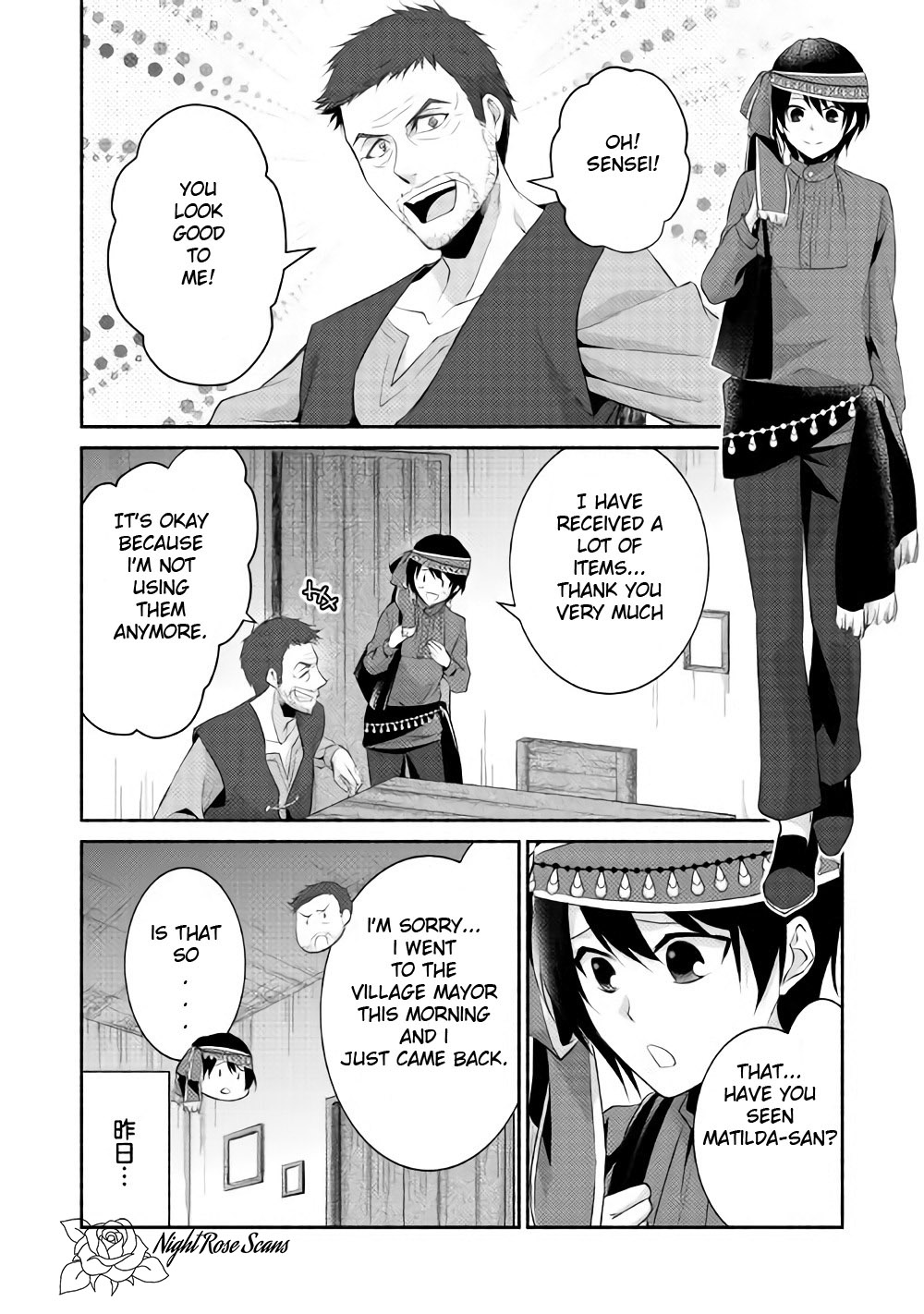 Isekai de Shippai Shinai 100 no Houhou Chapter 4 page 3 - Chapter 4