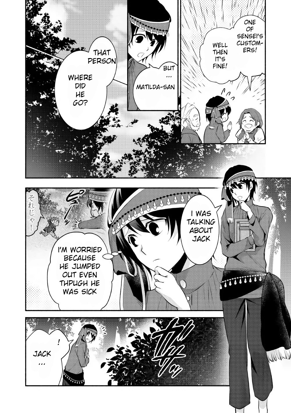 Isekai de Shippai Shinai 100 no Houhou Chapter 6 page 7 - Chapter 6