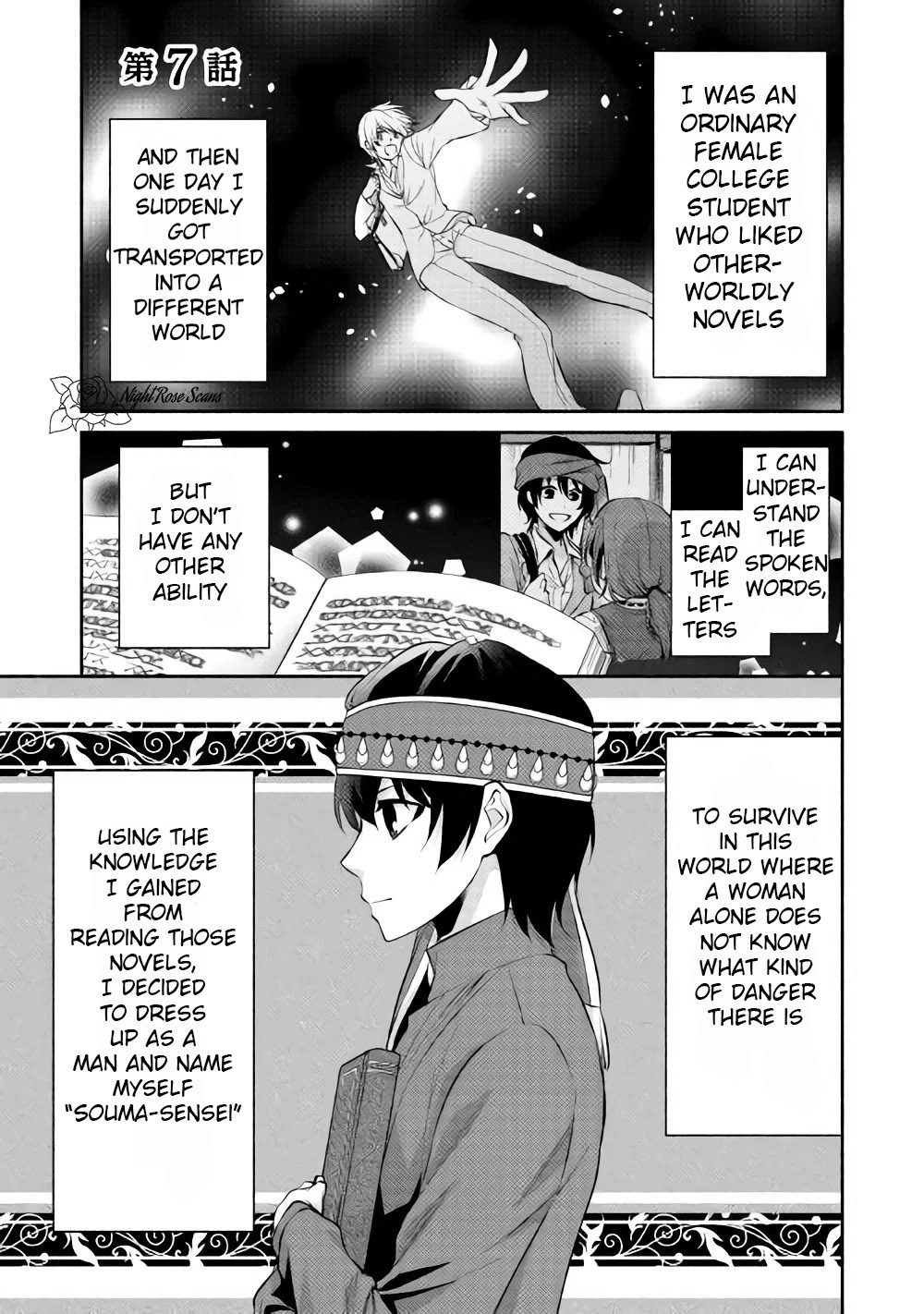 Isekai de Shippai Shinai 100 no Houhou Chapter 7 page 2 - Chapter 7