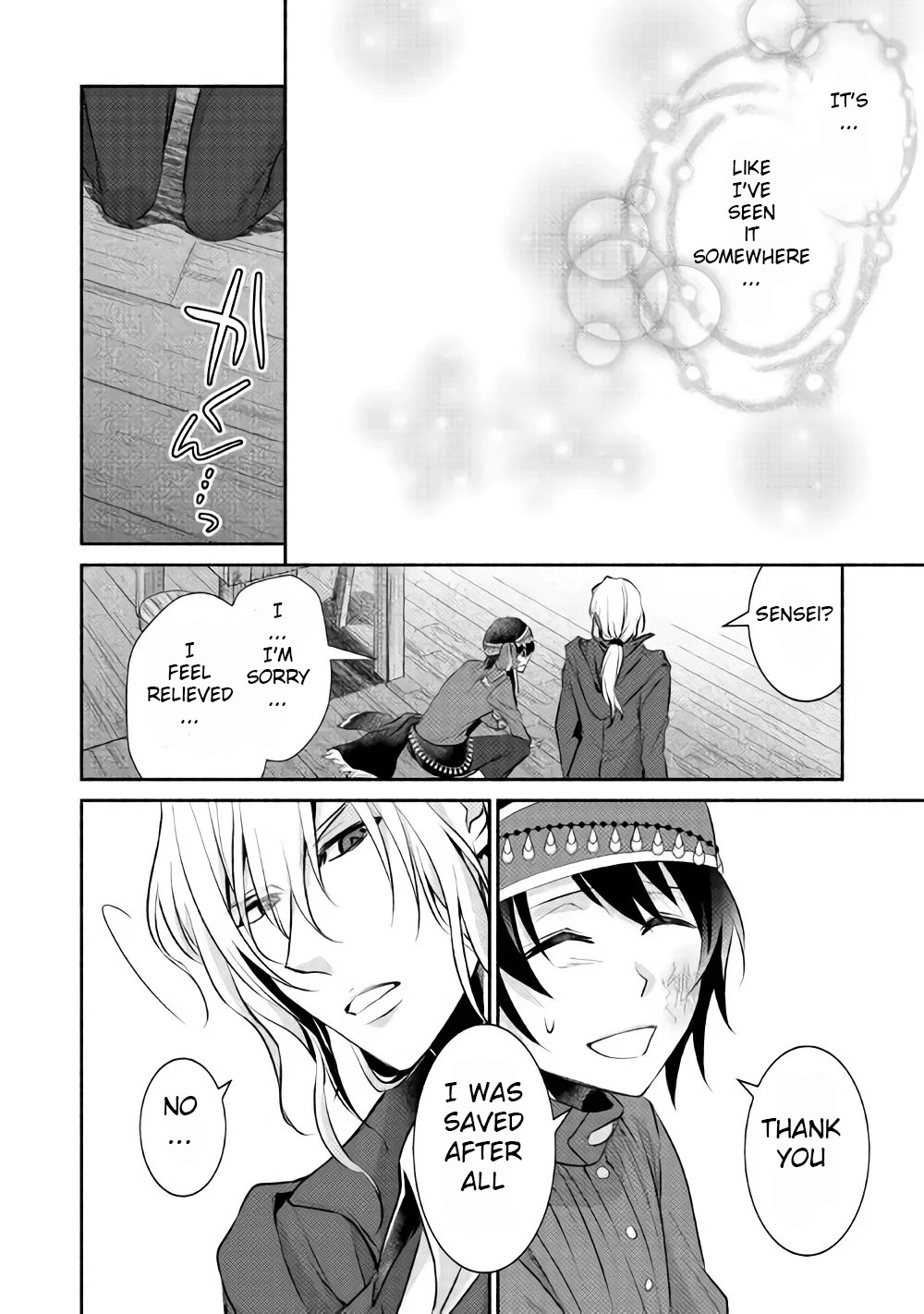 Isekai de Shippai Shinai 100 no Houhou Chapter 7 page 20 - Chapter 7