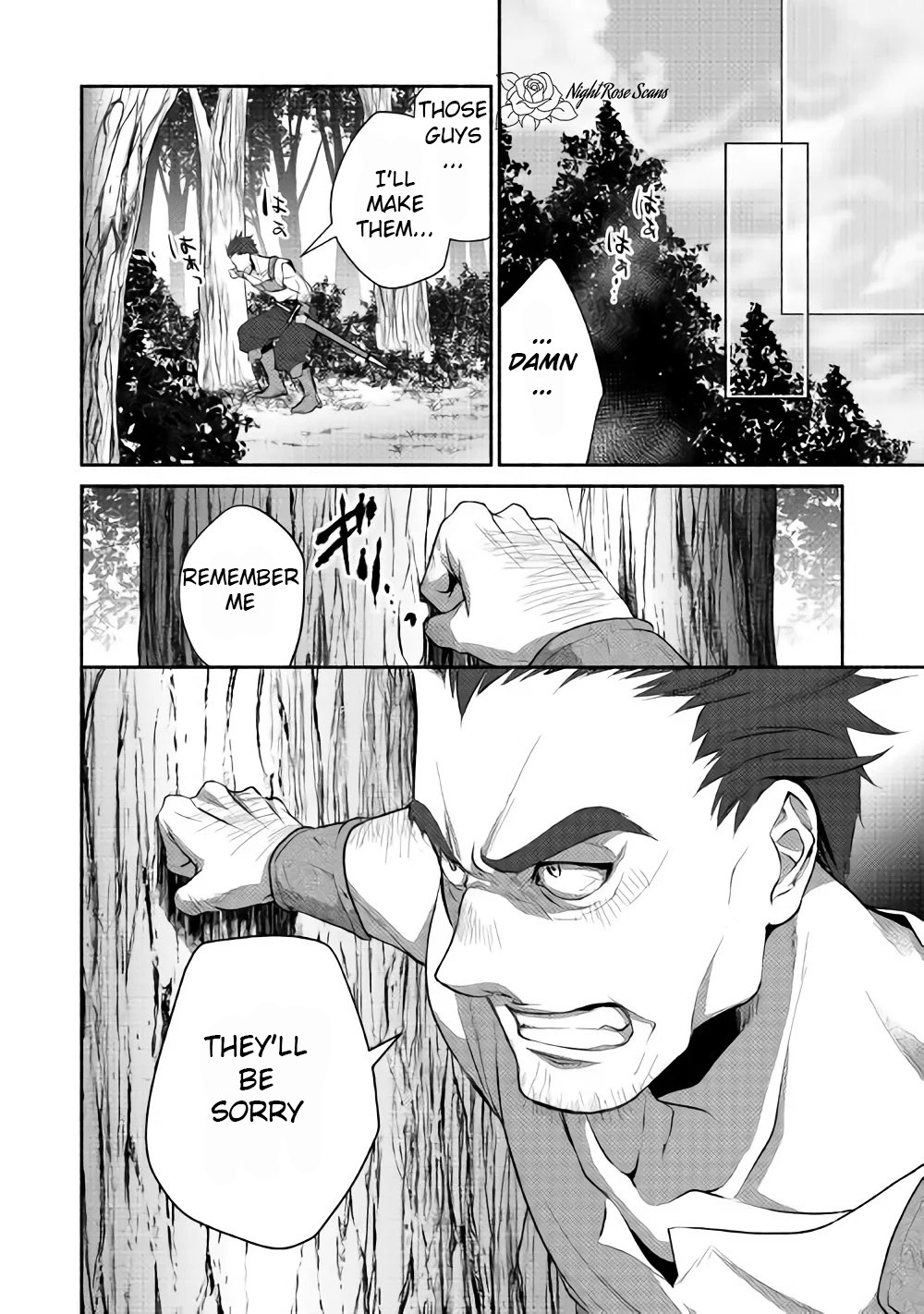 Isekai de Shippai Shinai 100 no Houhou Chapter 7 page 30 - Chapter 7