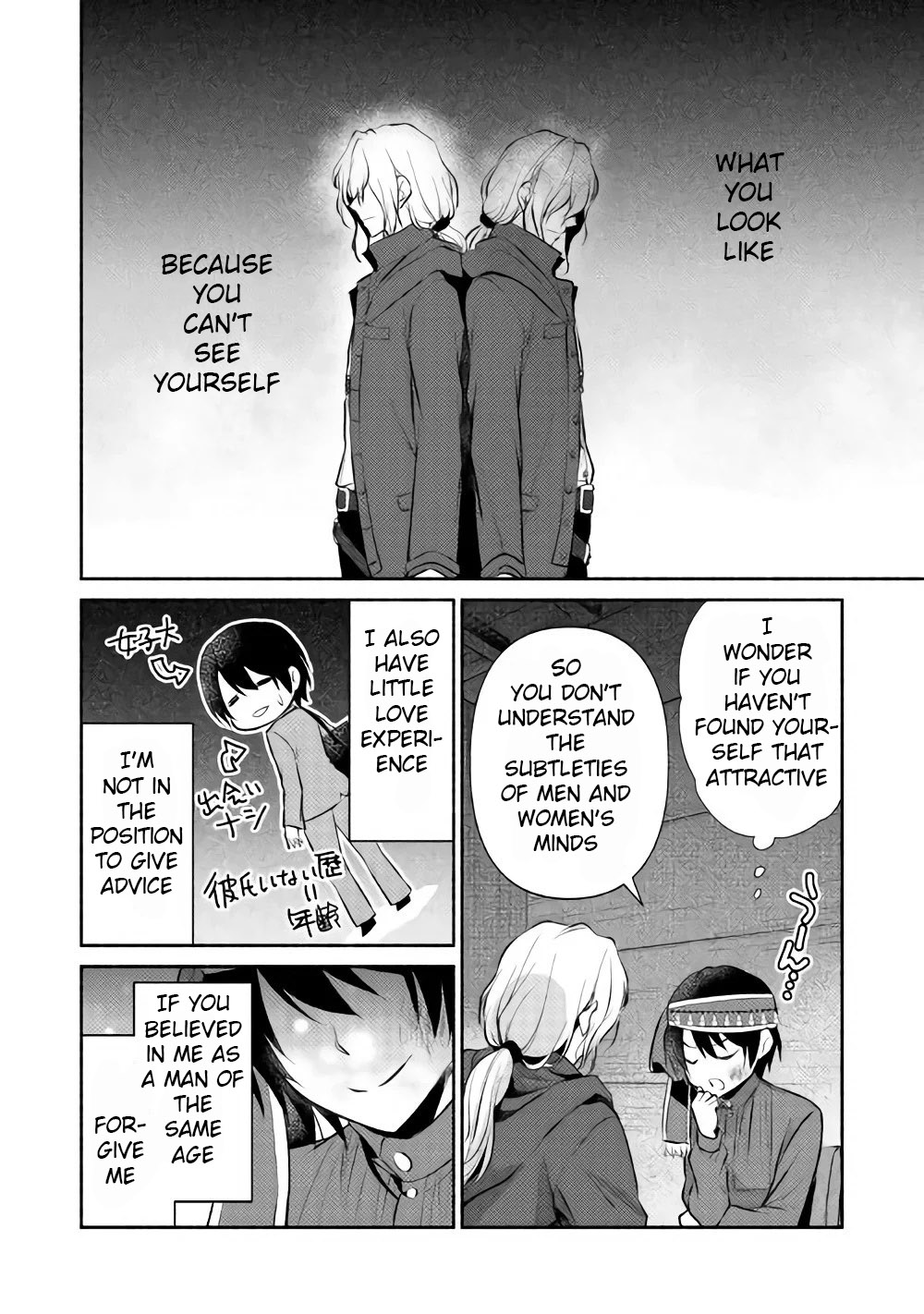 Isekai de Shippai Shinai 100 no Houhou Chapter 8 page 7 - Chapter 8
