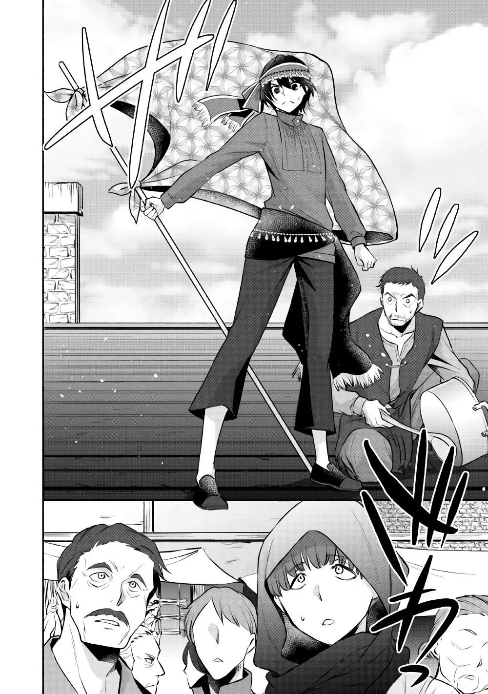 Isekai de Shippai Shinai 100 no Houhou Chapter 9 page 23 - Chapter 9