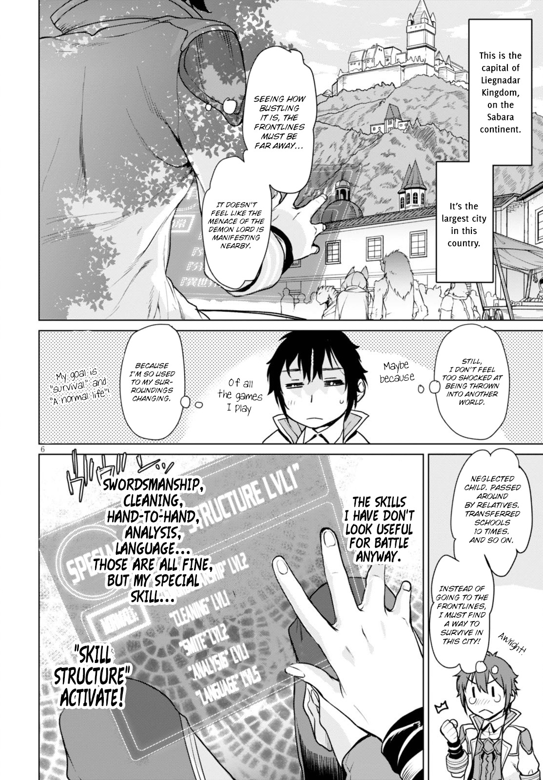 Isekai de Skill wo Kaitai shitara Cheat na Yome ga Zoushoku Shimashita: Gainen Kousa no Structure Chapter 1 page 10 - Chapter 1