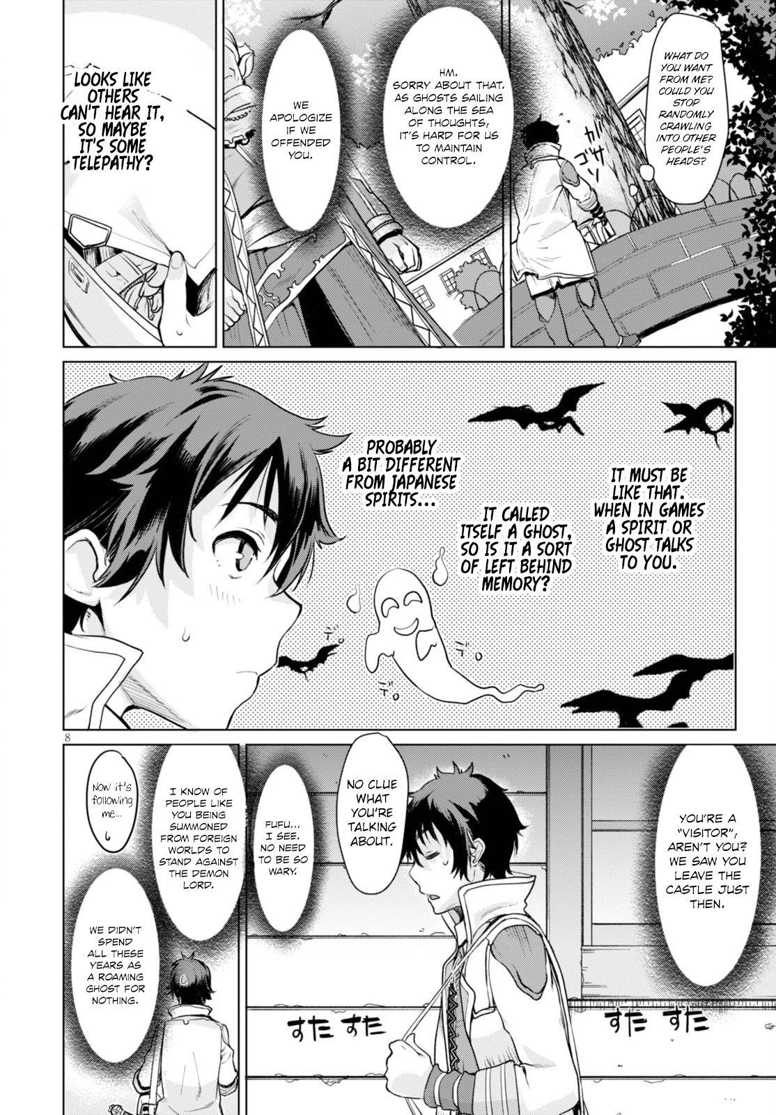 Isekai de Skill wo Kaitai shitara Cheat na Yome ga Zoushoku Shimashita: Gainen Kousa no Structure Chapter 1 page 12 - Chapter 1