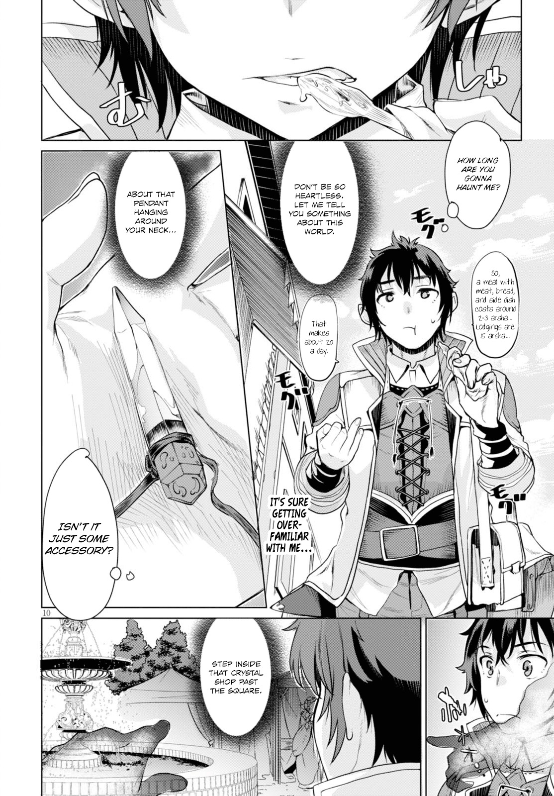 Isekai de Skill wo Kaitai shitara Cheat na Yome ga Zoushoku Shimashita: Gainen Kousa no Structure Chapter 1 page 14 - Chapter 1