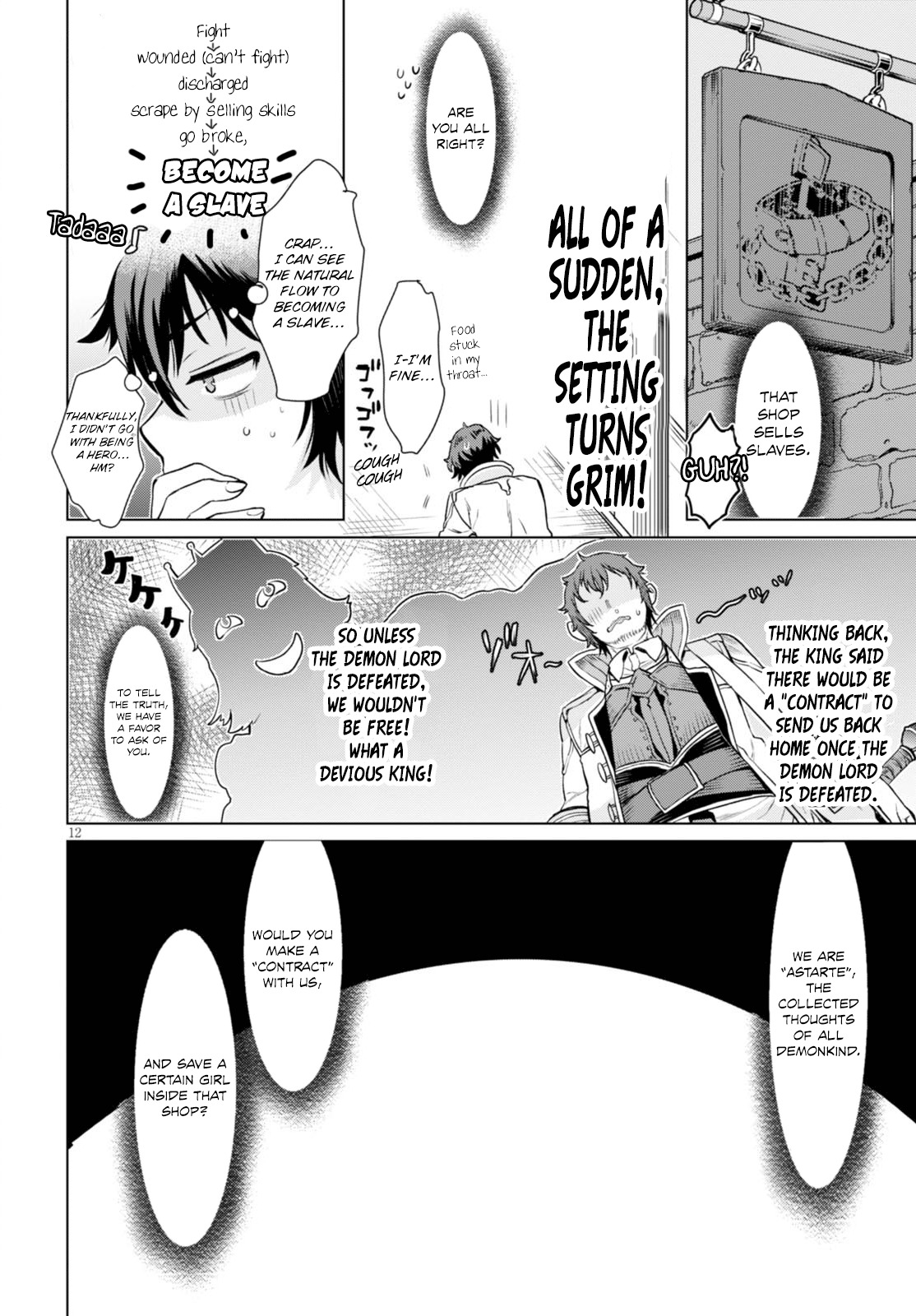 Isekai de Skill wo Kaitai shitara Cheat na Yome ga Zoushoku Shimashita: Gainen Kousa no Structure Chapter 1 page 16 - Chapter 1