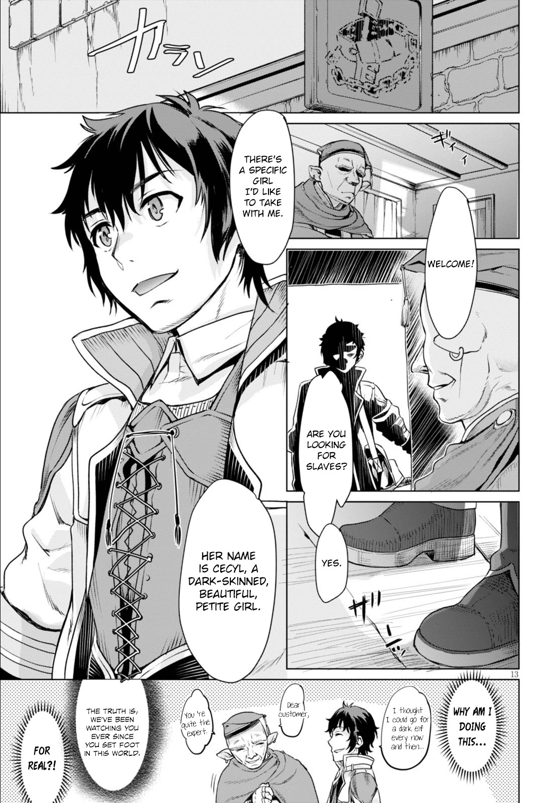 Isekai de Skill wo Kaitai shitara Cheat na Yome ga Zoushoku Shimashita: Gainen Kousa no Structure Chapter 1 page 17 - Chapter 1