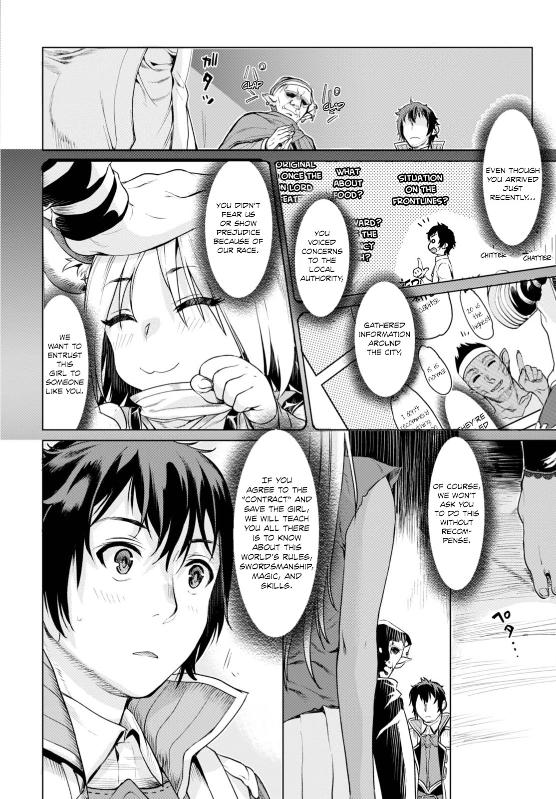 Isekai de Skill wo Kaitai shitara Cheat na Yome ga Zoushoku Shimashita: Gainen Kousa no Structure Chapter 1 page 18 - Chapter 1