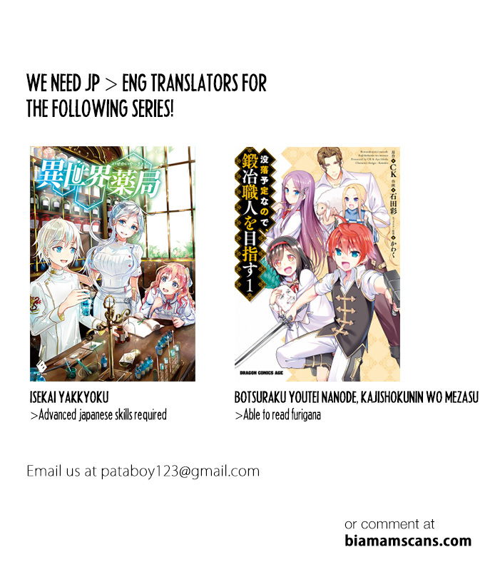 Isekai de Skill wo Kaitai shitara Cheat na Yome ga Zoushoku Shimashita: Gainen Kousa no Structure Chapter 1 page 28 - Chapter 1