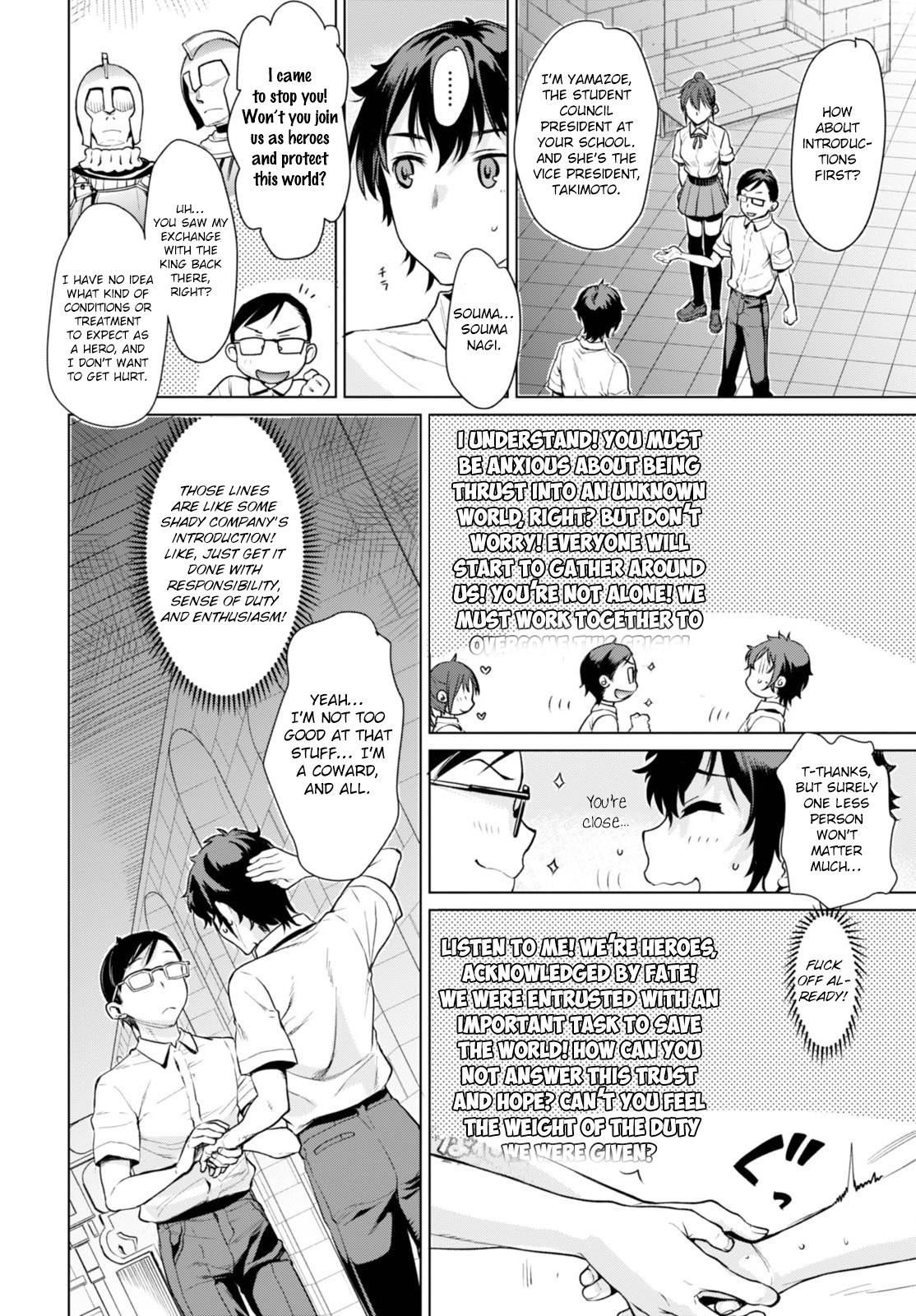 Isekai de Skill wo Kaitai shitara Cheat na Yome ga Zoushoku Shimashita: Gainen Kousa no Structure Chapter 1 page 6 - Chapter 1