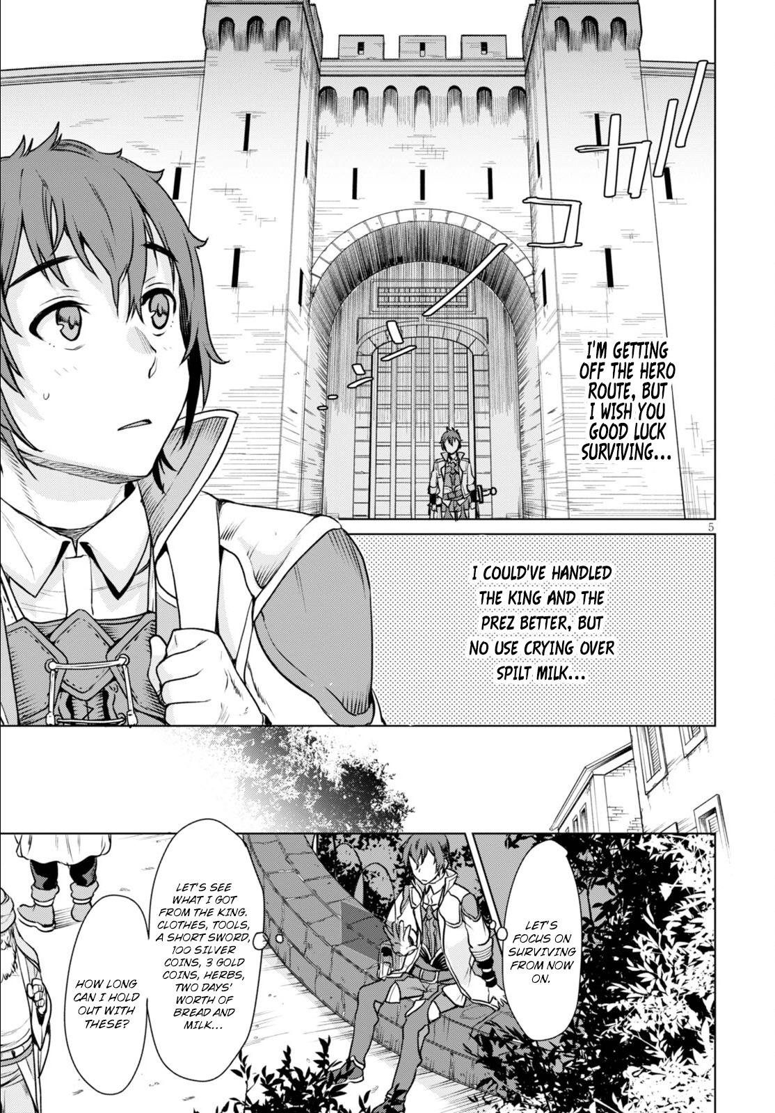 Isekai de Skill wo Kaitai shitara Cheat na Yome ga Zoushoku Shimashita: Gainen Kousa no Structure Chapter 1 page 9 - Chapter 1