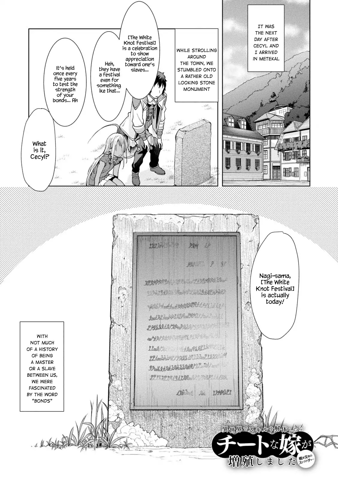 Isekai de Skill wo Kaitai shitara Cheat na Yome ga Zoushoku Shimashita: Gainen Kousa no Structure Chapter 10.5 page 1 - Chapter 10.5