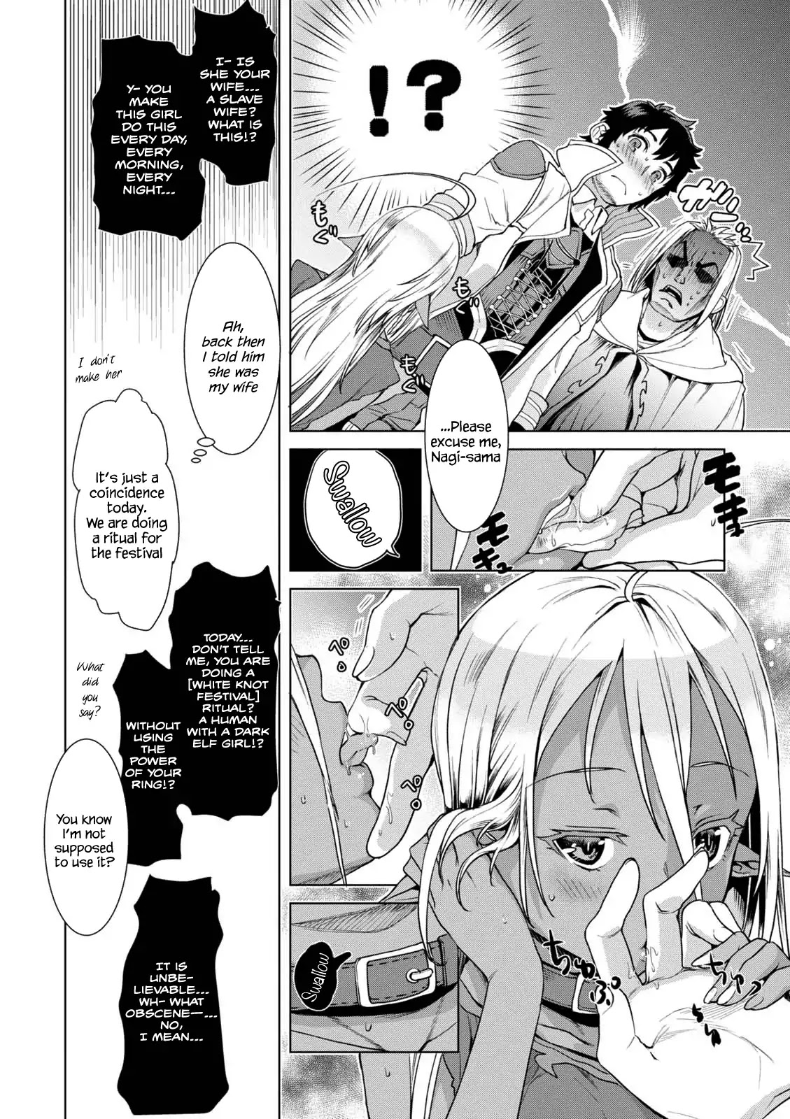 Isekai de Skill wo Kaitai shitara Cheat na Yome ga Zoushoku Shimashita: Gainen Kousa no Structure Chapter 10.5 page 10 - Chapter 10.5