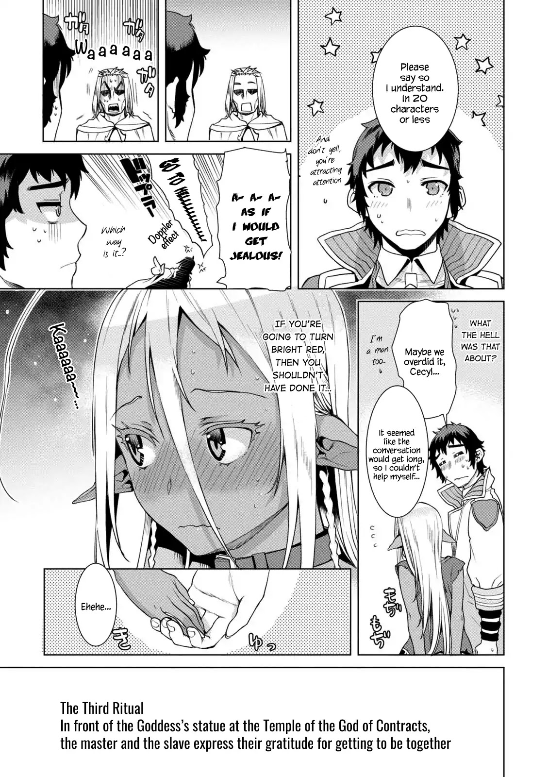 Isekai de Skill wo Kaitai shitara Cheat na Yome ga Zoushoku Shimashita: Gainen Kousa no Structure Chapter 10.5 page 11 - Chapter 10.5