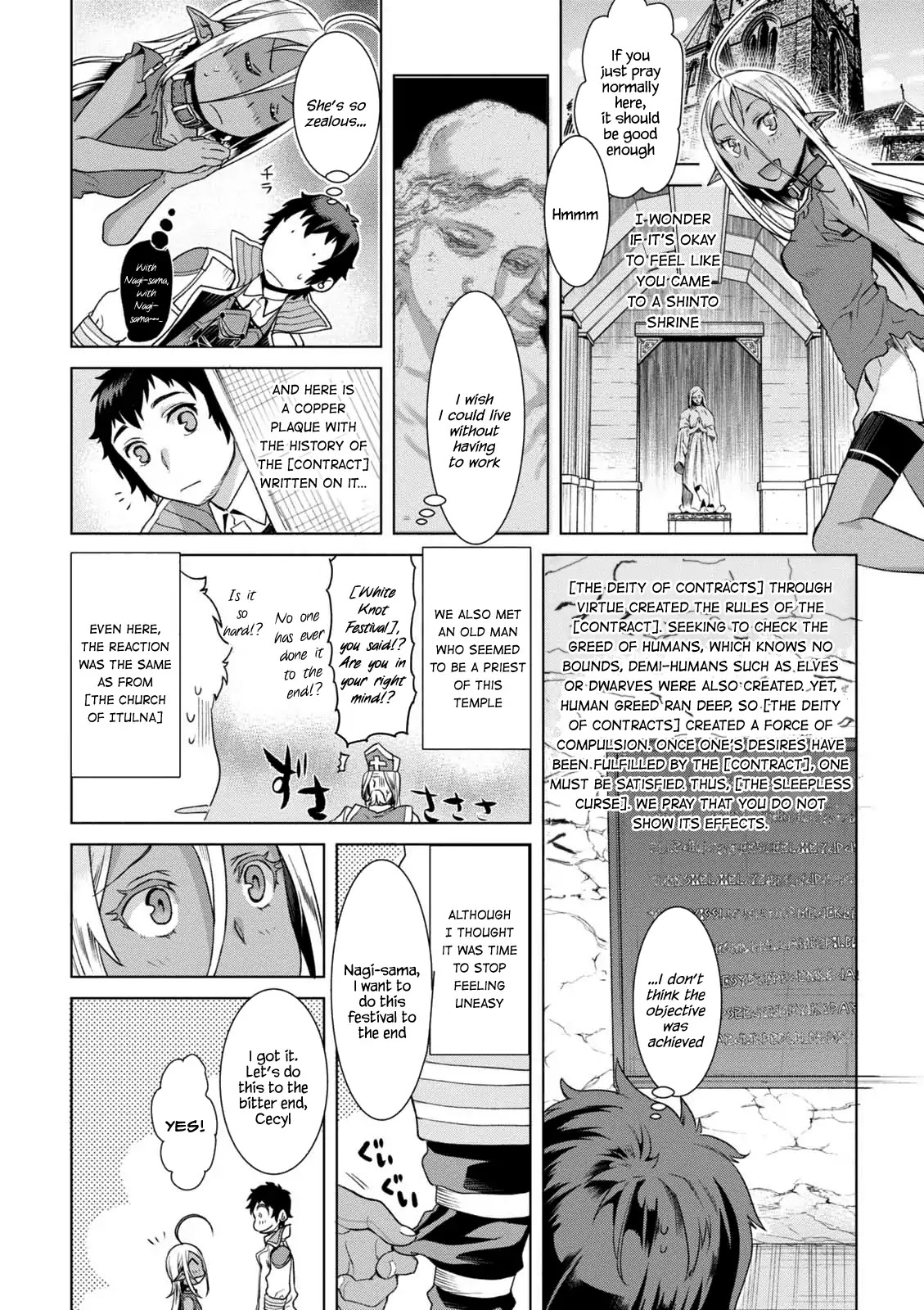 Isekai de Skill wo Kaitai shitara Cheat na Yome ga Zoushoku Shimashita: Gainen Kousa no Structure Chapter 10.5 page 12 - Chapter 10.5
