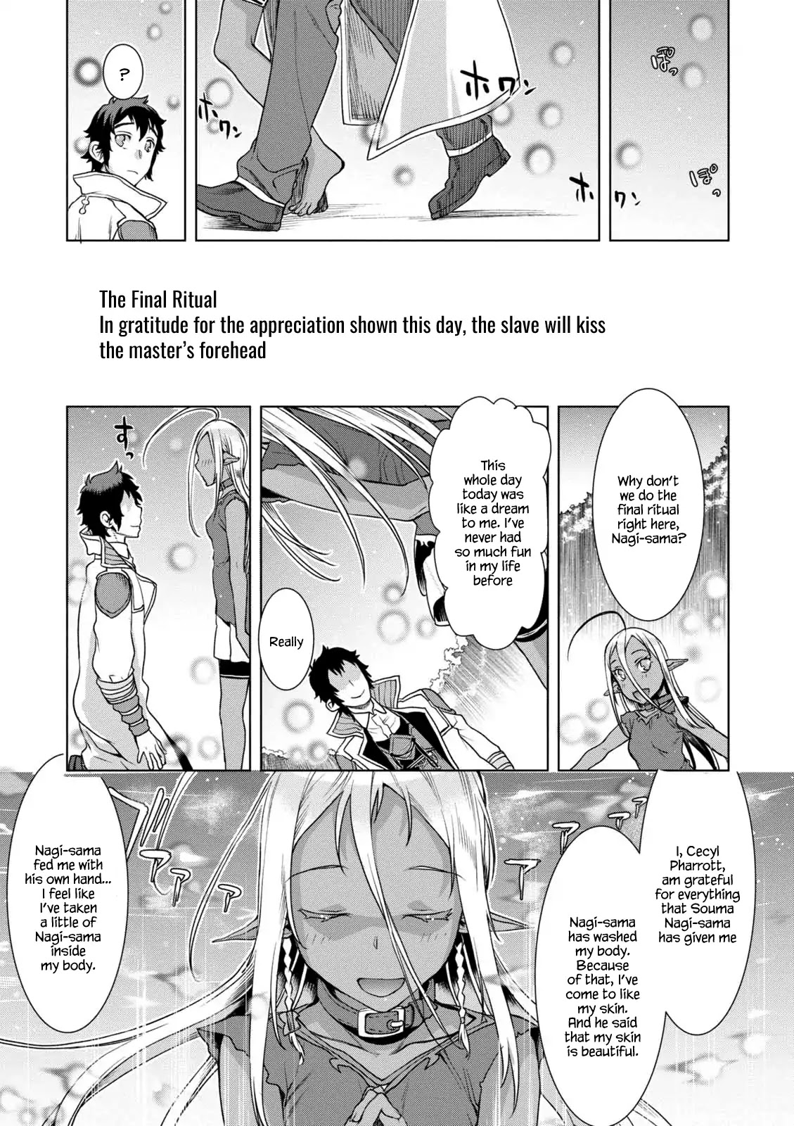 Isekai de Skill wo Kaitai shitara Cheat na Yome ga Zoushoku Shimashita: Gainen Kousa no Structure Chapter 10.5 page 13 - Chapter 10.5