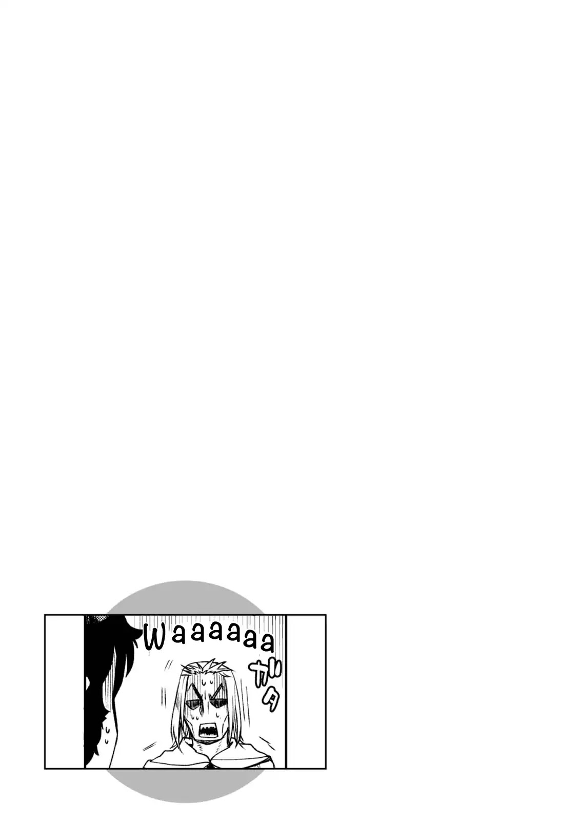 Isekai de Skill wo Kaitai shitara Cheat na Yome ga Zoushoku Shimashita: Gainen Kousa no Structure Chapter 10.5 page 16 - Chapter 10.5