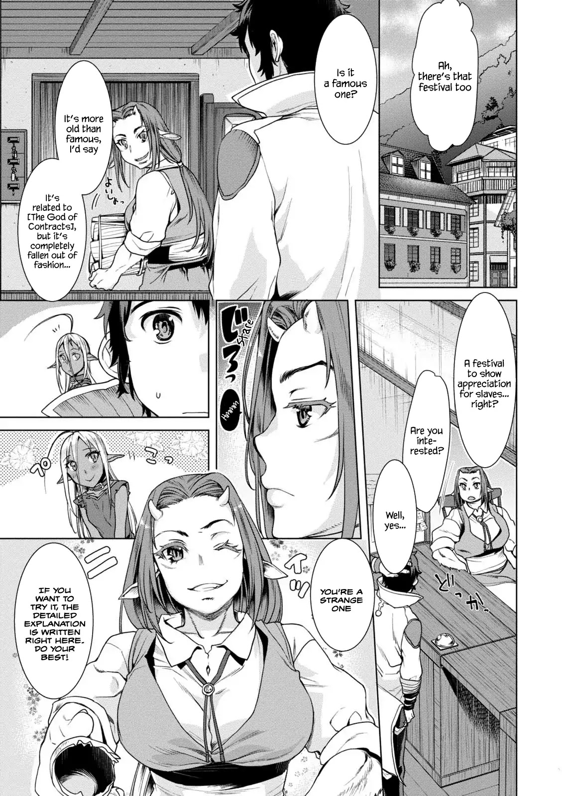 Isekai de Skill wo Kaitai shitara Cheat na Yome ga Zoushoku Shimashita: Gainen Kousa no Structure Chapter 10.5 page 3 - Chapter 10.5