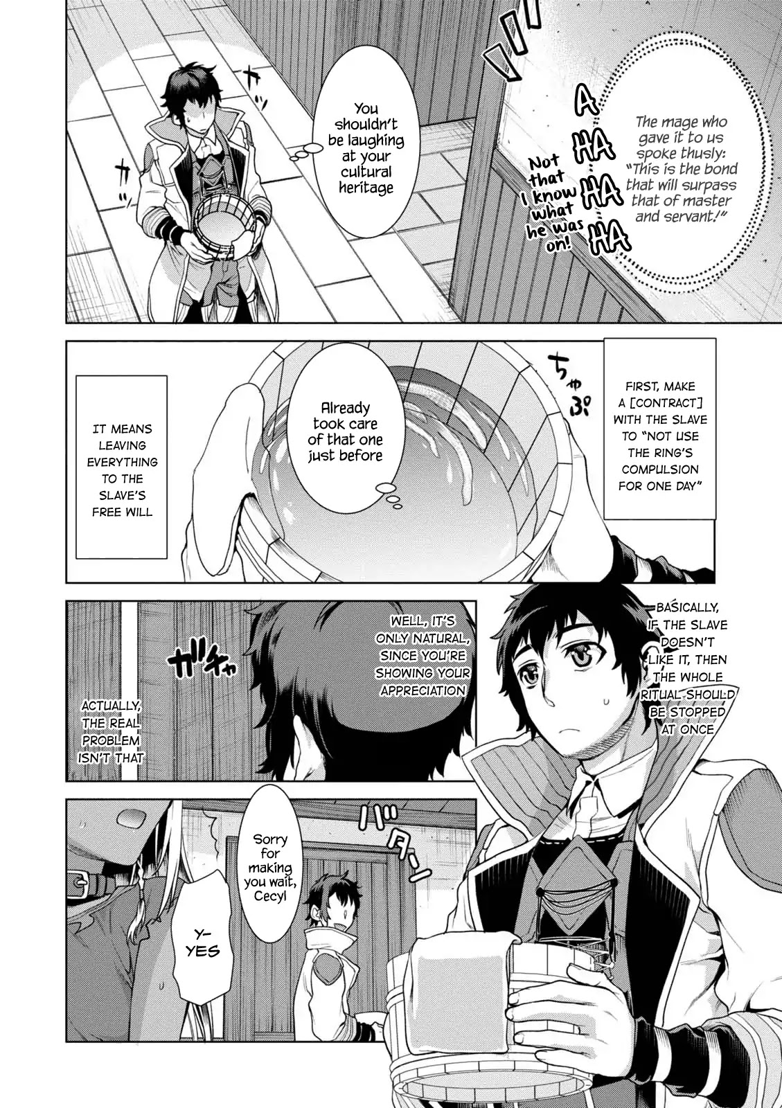 Isekai de Skill wo Kaitai shitara Cheat na Yome ga Zoushoku Shimashita: Gainen Kousa no Structure Chapter 10.5 page 4 - Chapter 10.5