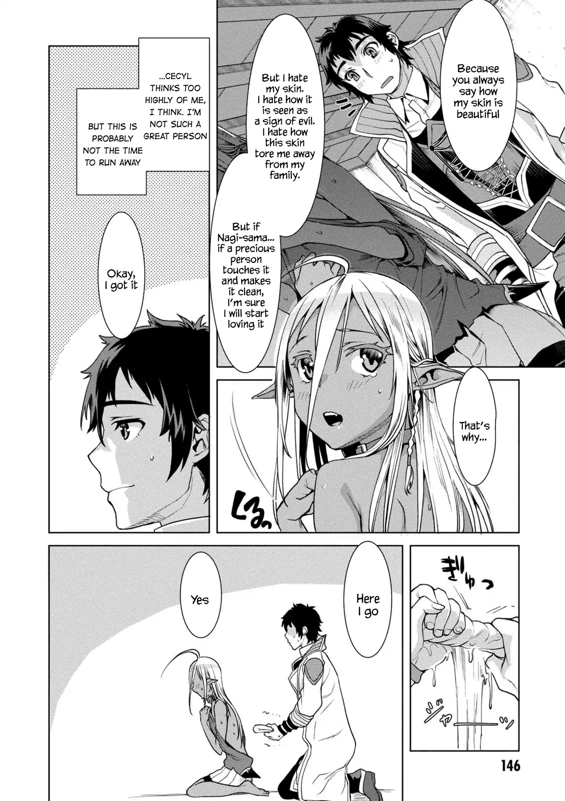 Isekai de Skill wo Kaitai shitara Cheat na Yome ga Zoushoku Shimashita: Gainen Kousa no Structure Chapter 10.5 page 6 - Chapter 10.5