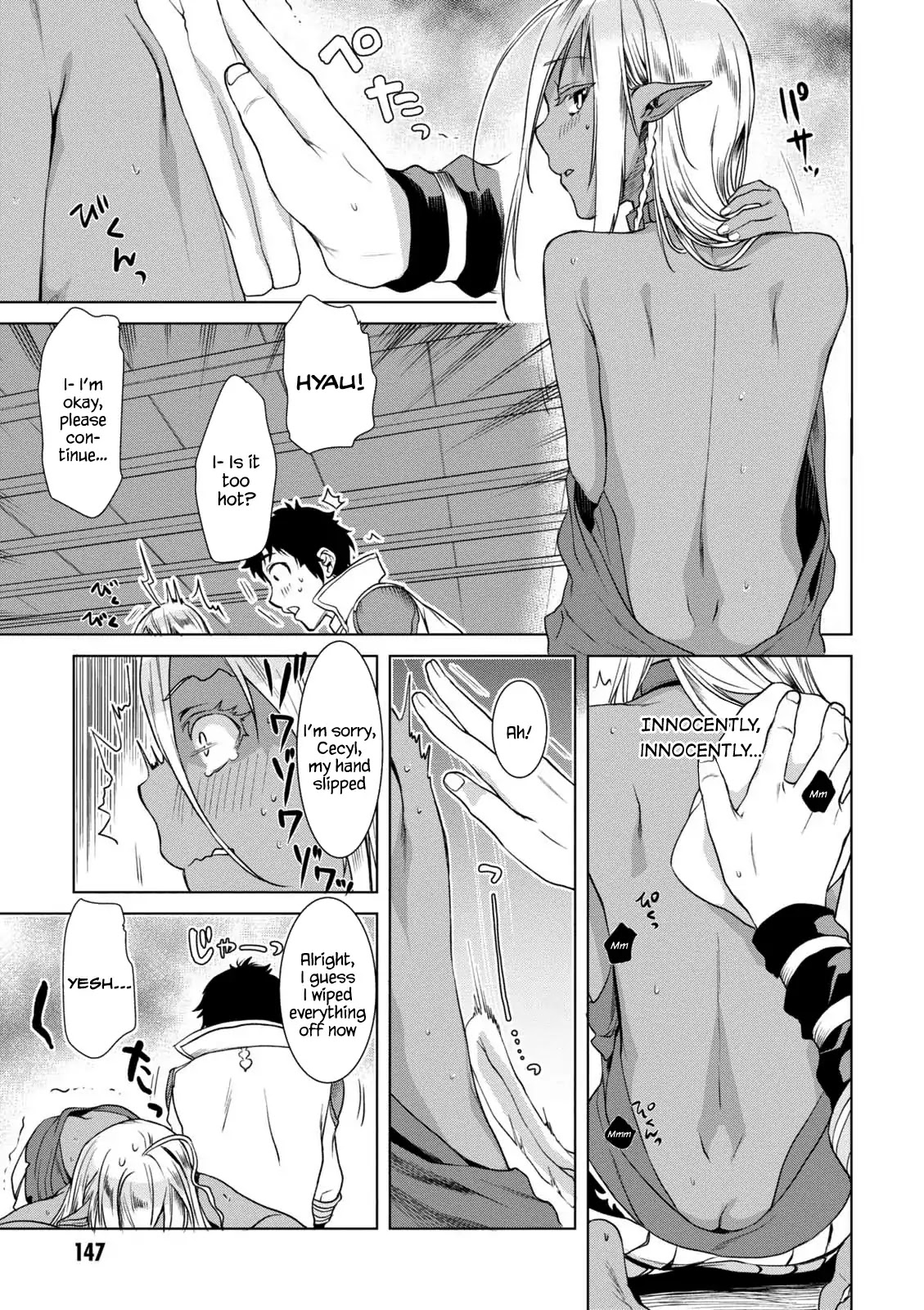 Isekai de Skill wo Kaitai shitara Cheat na Yome ga Zoushoku Shimashita: Gainen Kousa no Structure Chapter 10.5 page 7 - Chapter 10.5