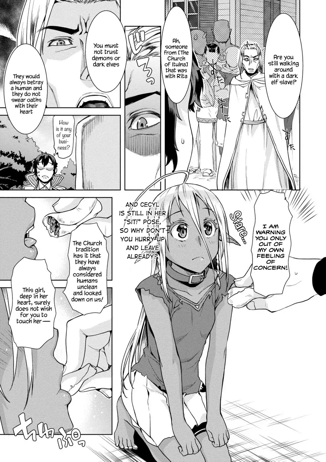 Isekai de Skill wo Kaitai shitara Cheat na Yome ga Zoushoku Shimashita: Gainen Kousa no Structure Chapter 10.5 page 9 - Chapter 10.5