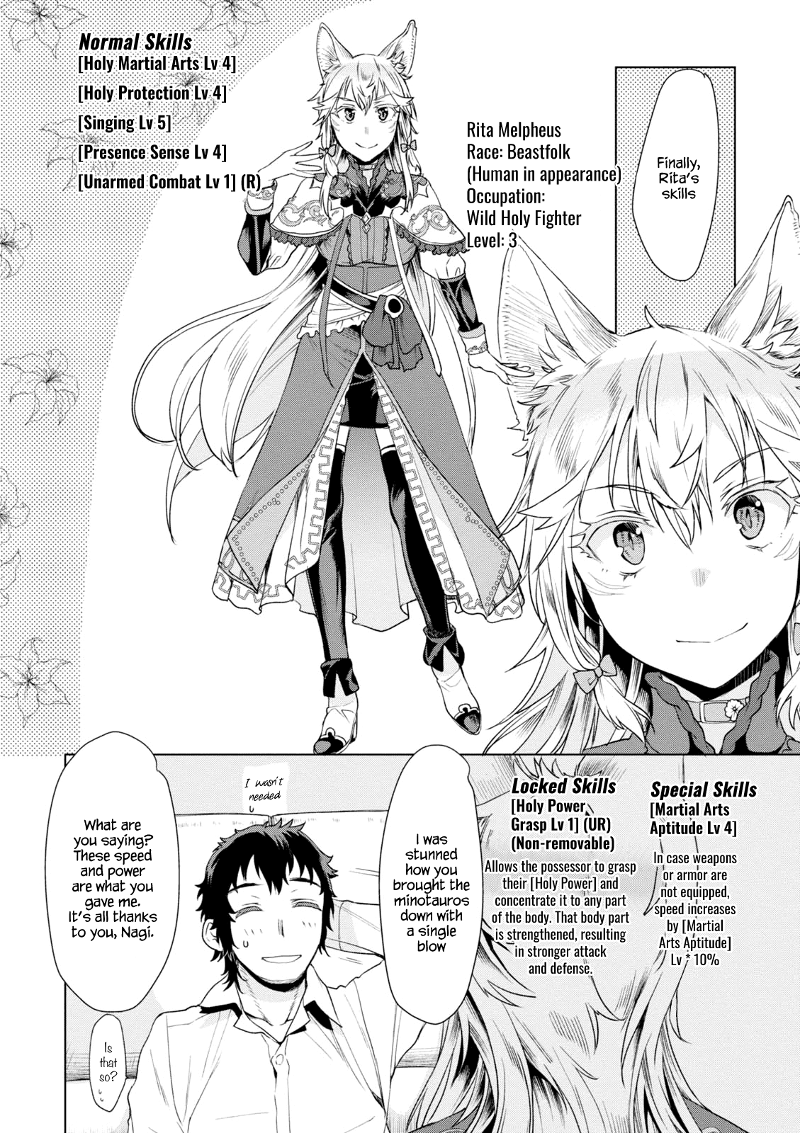 Isekai de Skill wo Kaitai shitara Cheat na Yome ga Zoushoku Shimashita: Gainen Kousa no Structure Chapter 10 page 12 - Chapter 10
