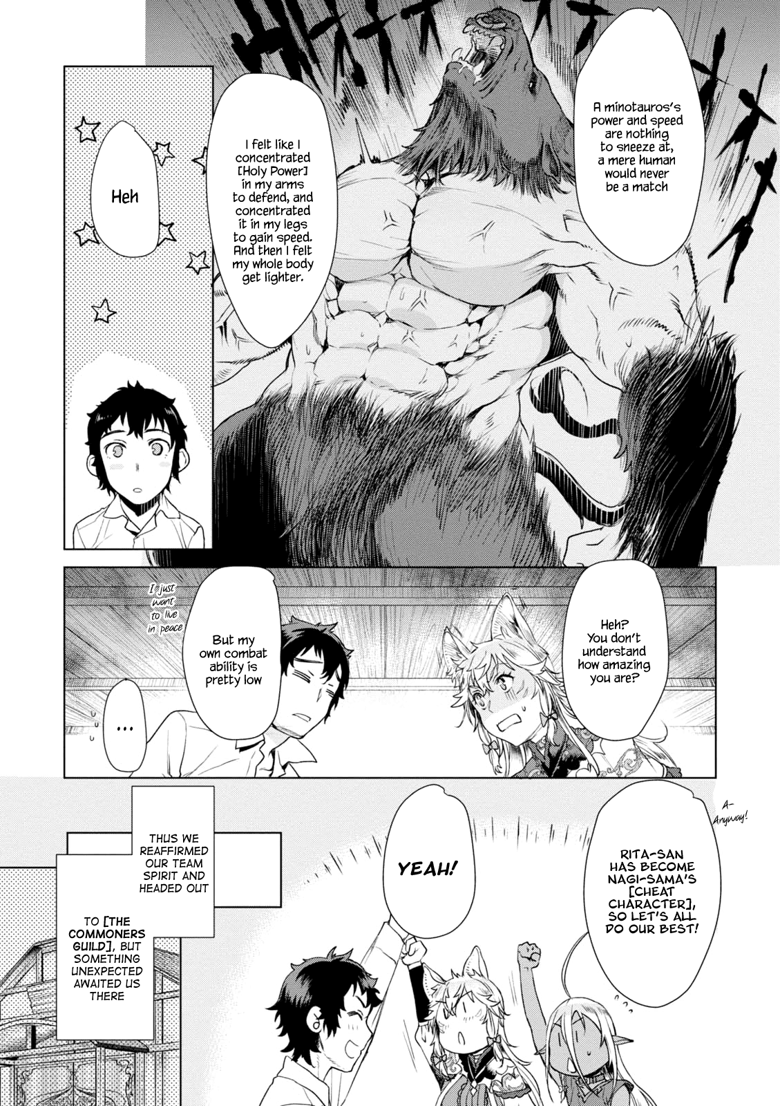 Isekai de Skill wo Kaitai shitara Cheat na Yome ga Zoushoku Shimashita: Gainen Kousa no Structure Chapter 10 page 13 - Chapter 10