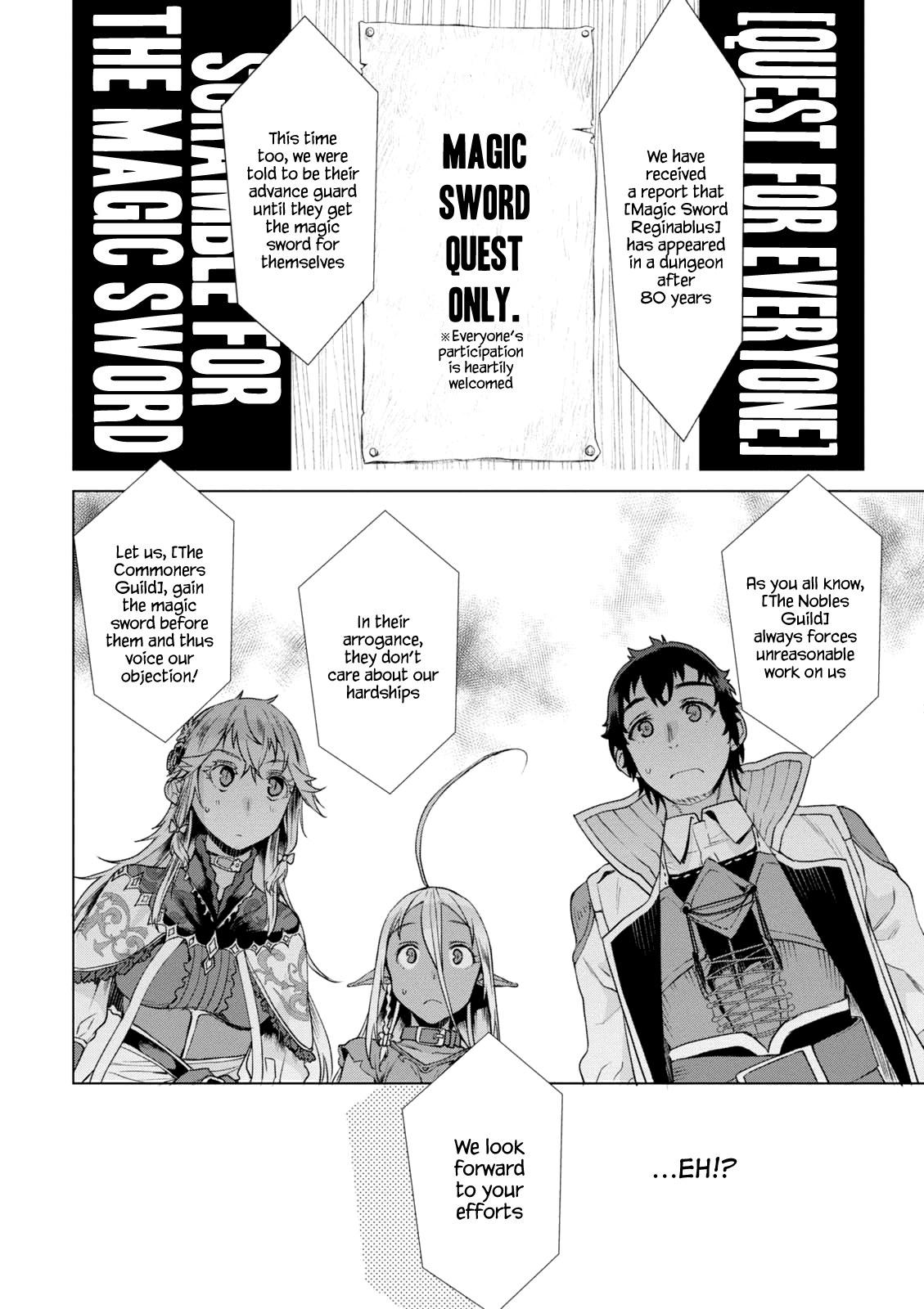 Isekai de Skill wo Kaitai shitara Cheat na Yome ga Zoushoku Shimashita: Gainen Kousa no Structure Chapter 10 page 14 - Chapter 10
