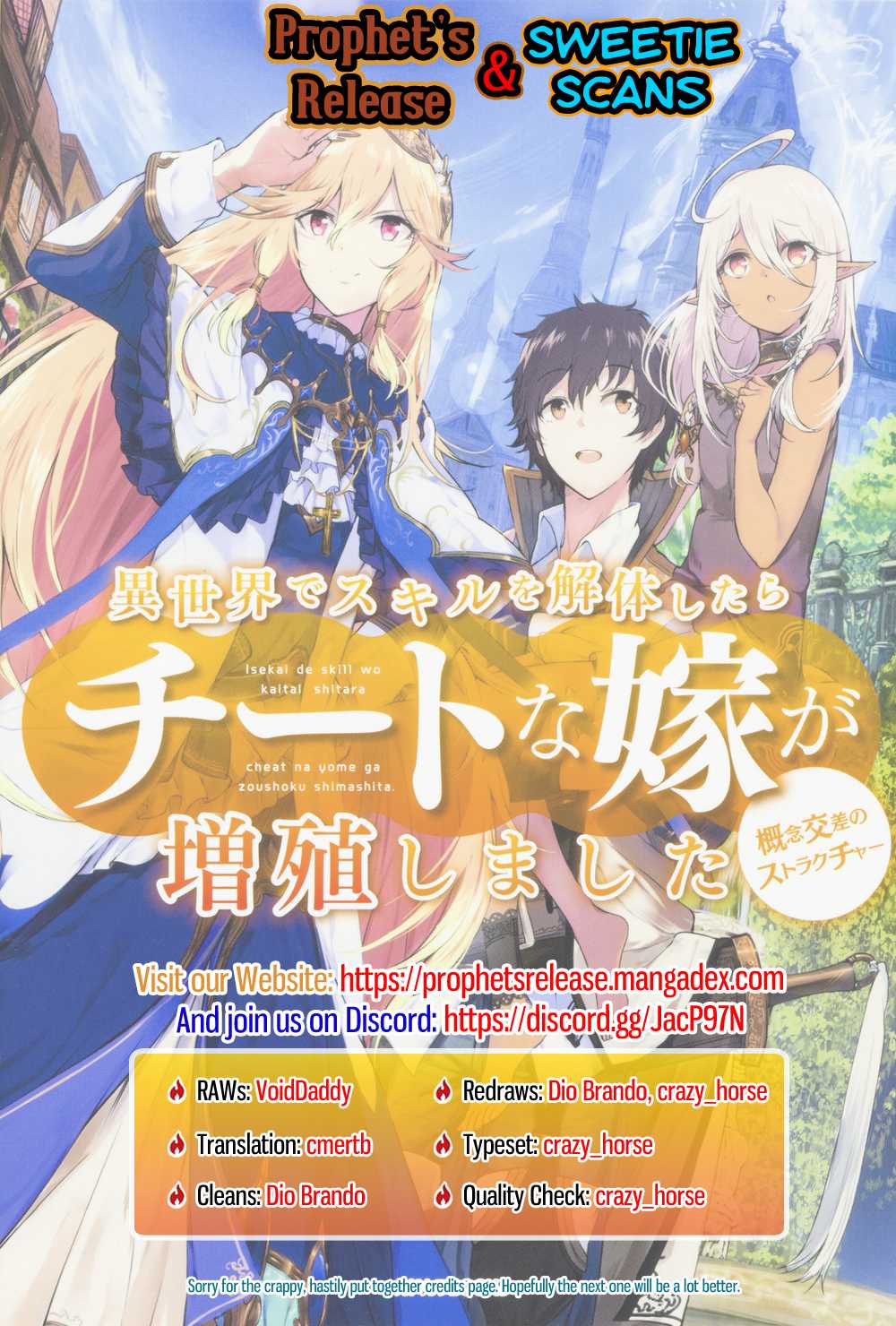 Isekai de Skill wo Kaitai shitara Cheat na Yome ga Zoushoku Shimashita: Gainen Kousa no Structure Chapter 10 page 15 - Chapter 10